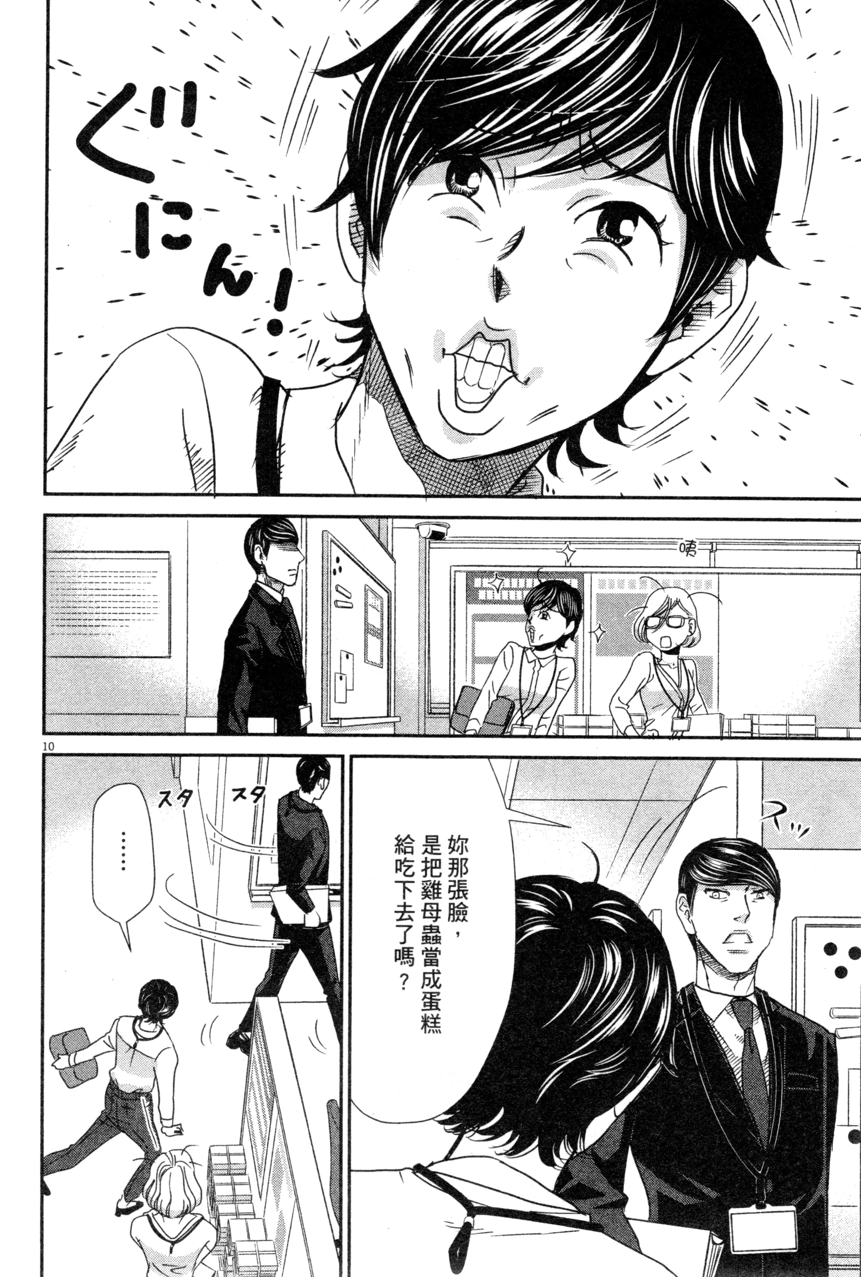 Page 147