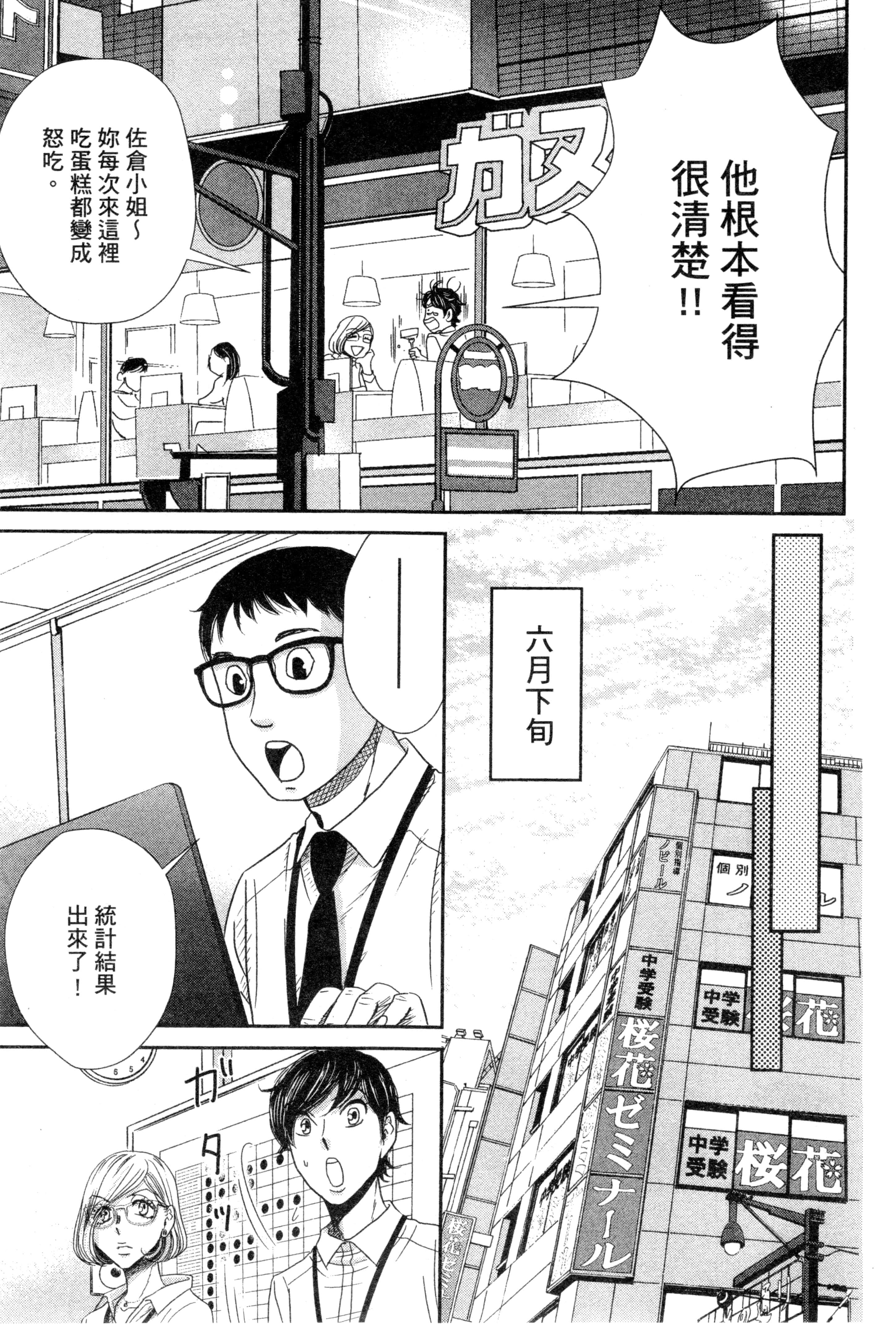 Page 148