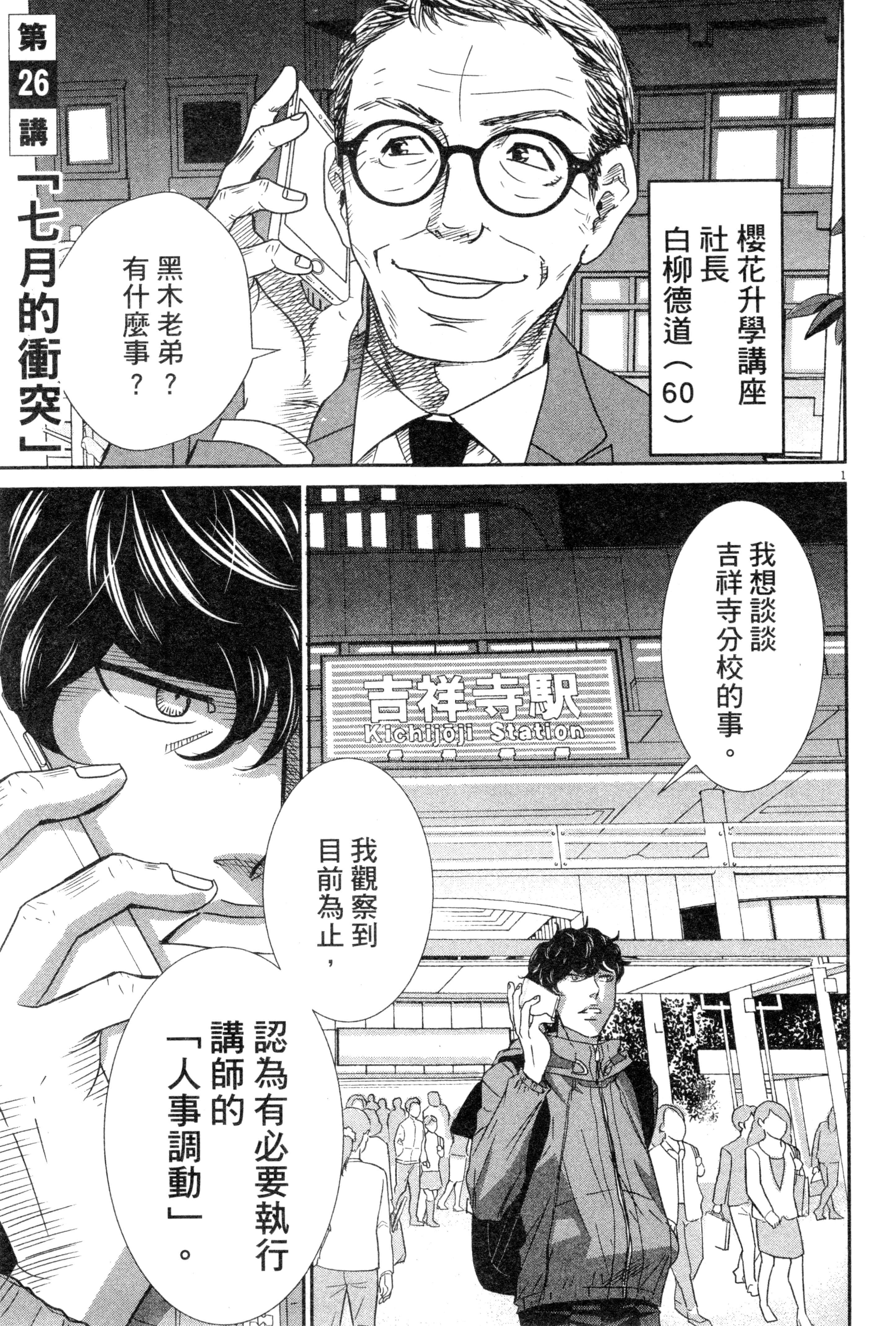 Page 156