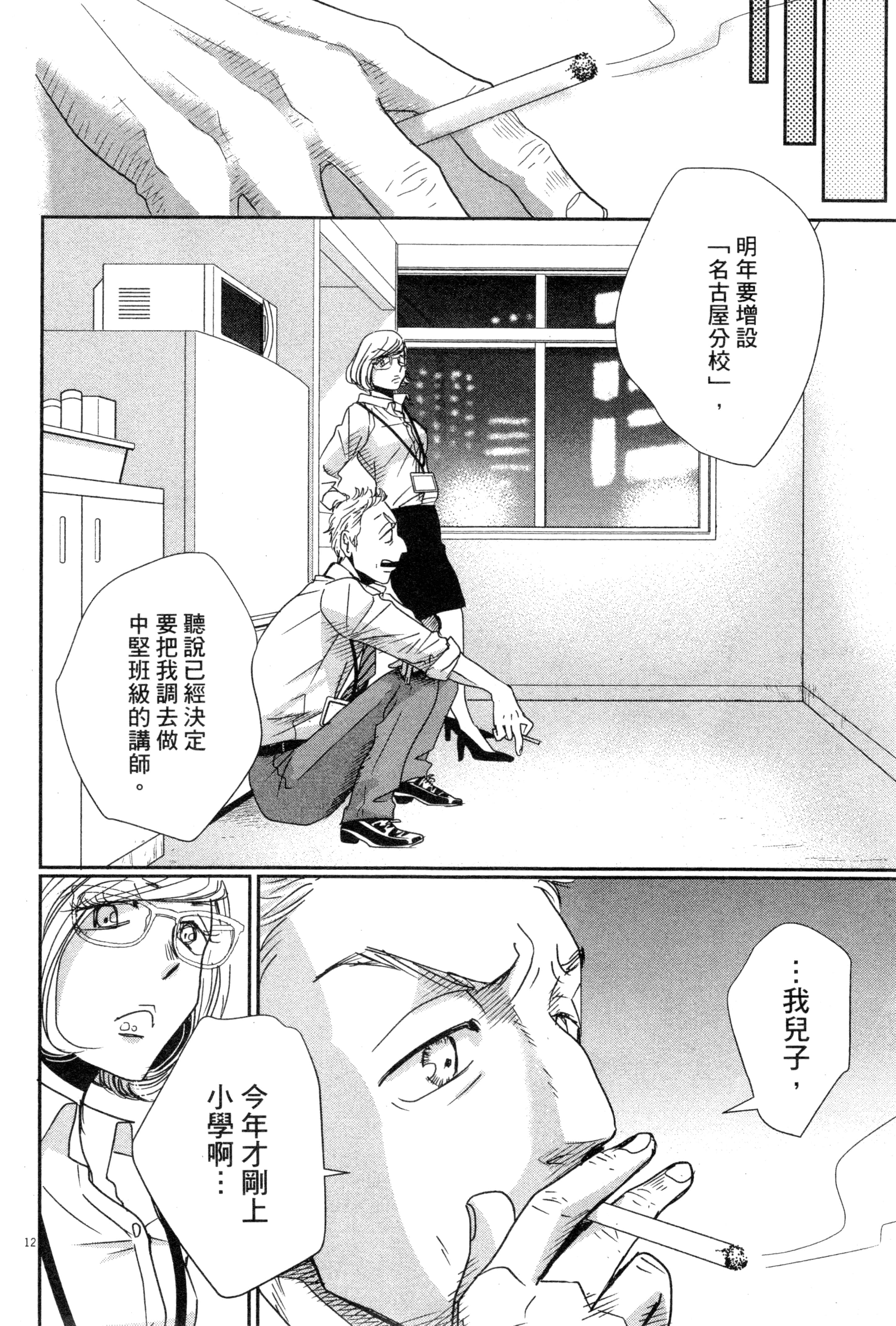 Page 167
