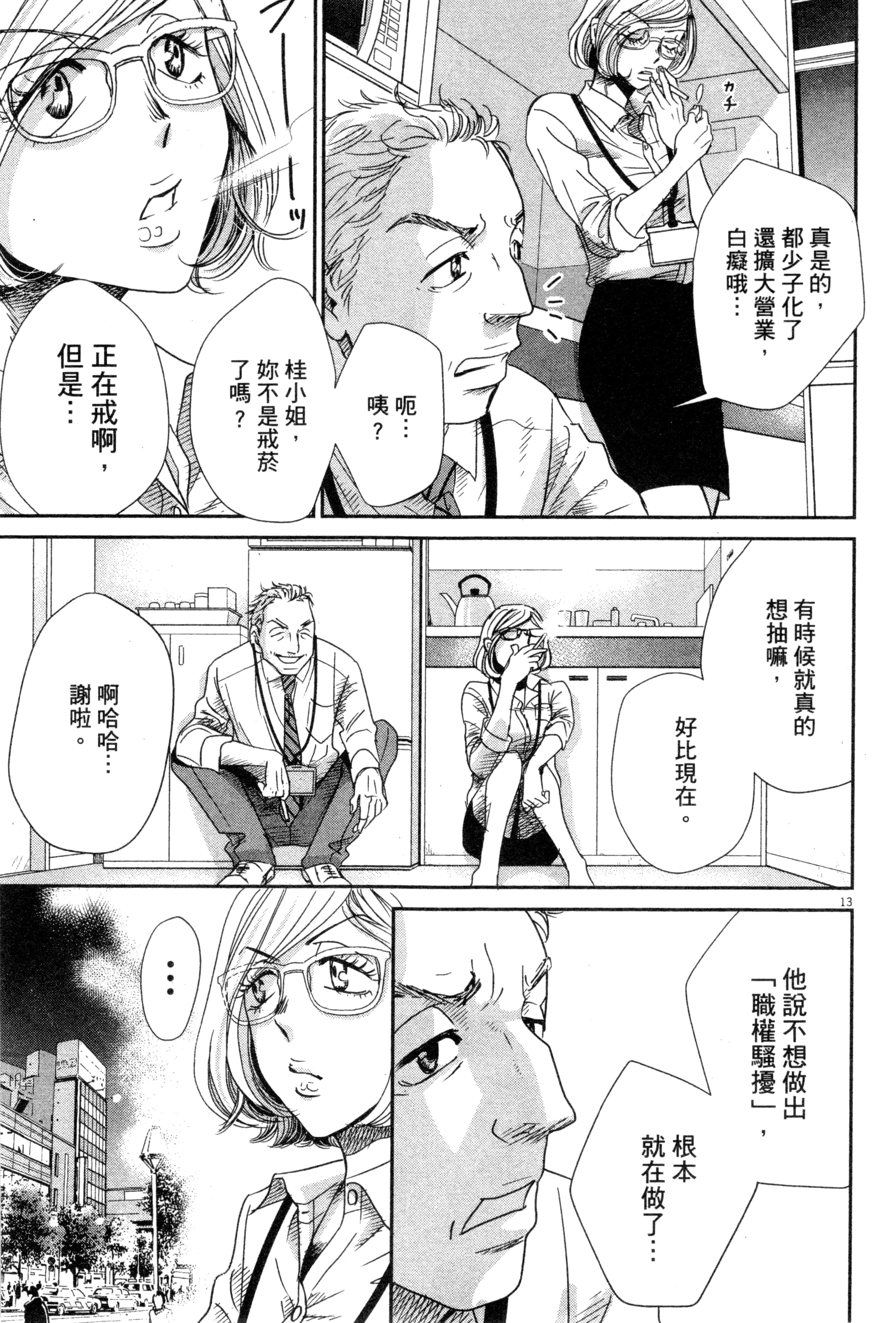 Page 168