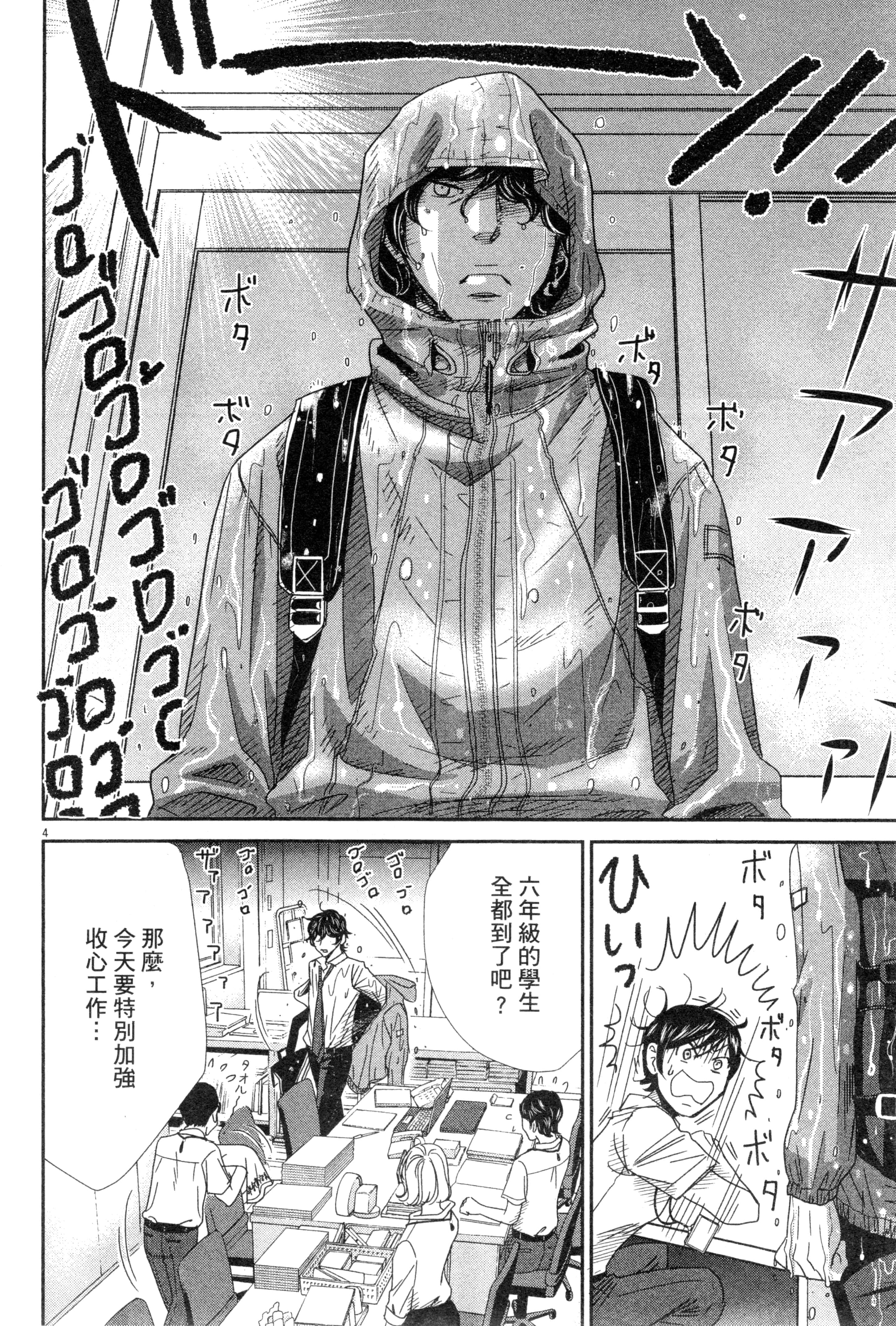 Page 177