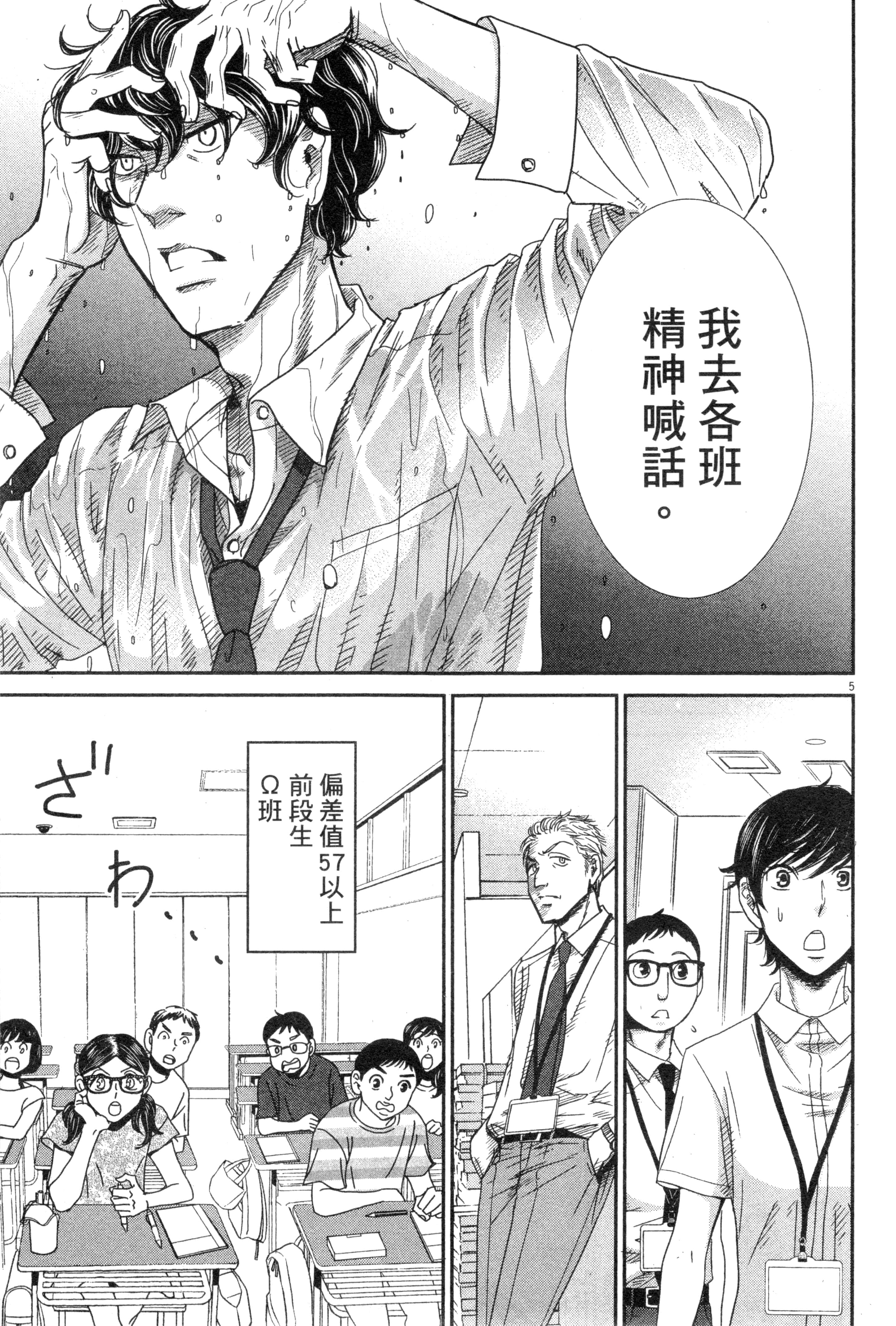 Page 178
