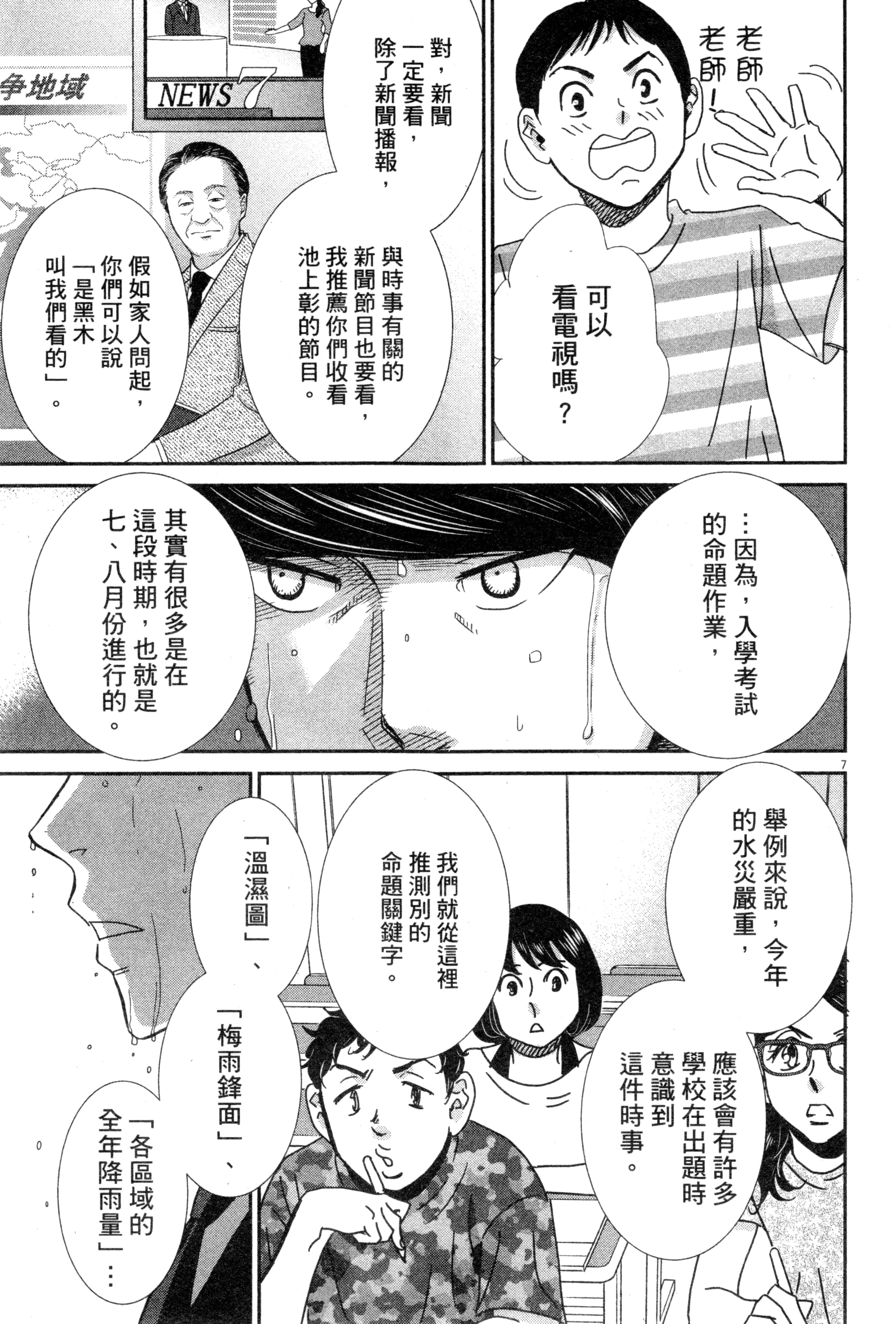 Page 180