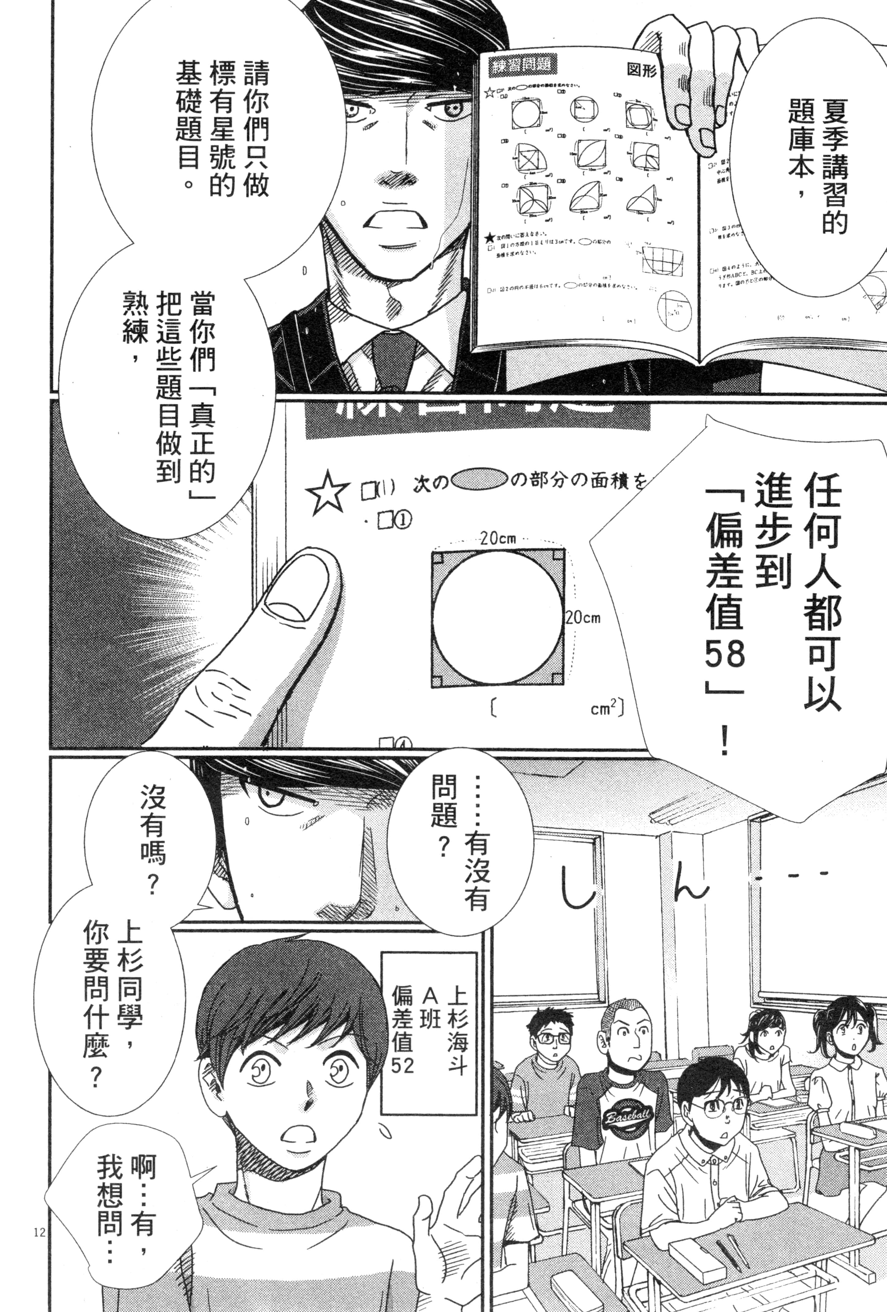 Page 185