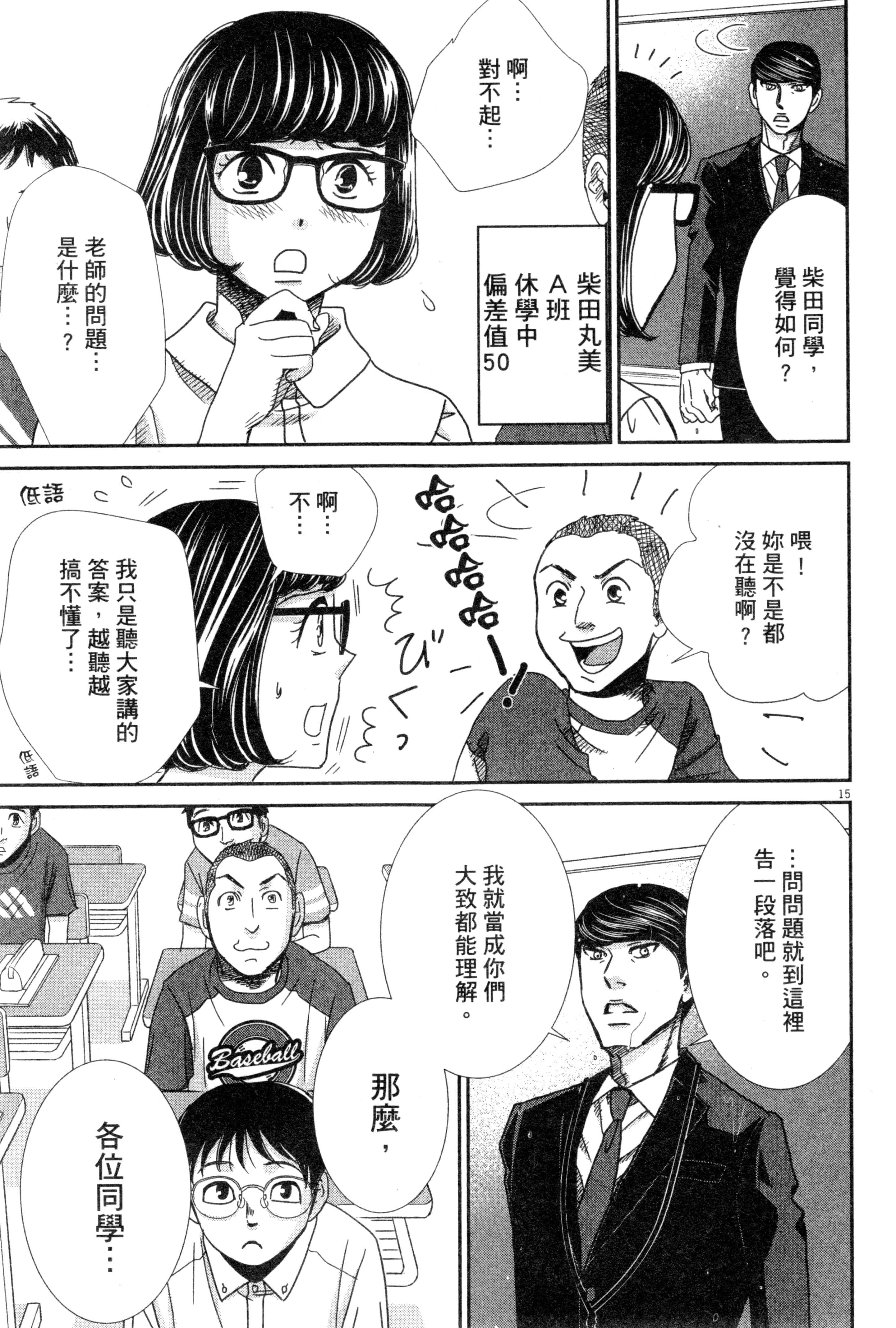 Page 188