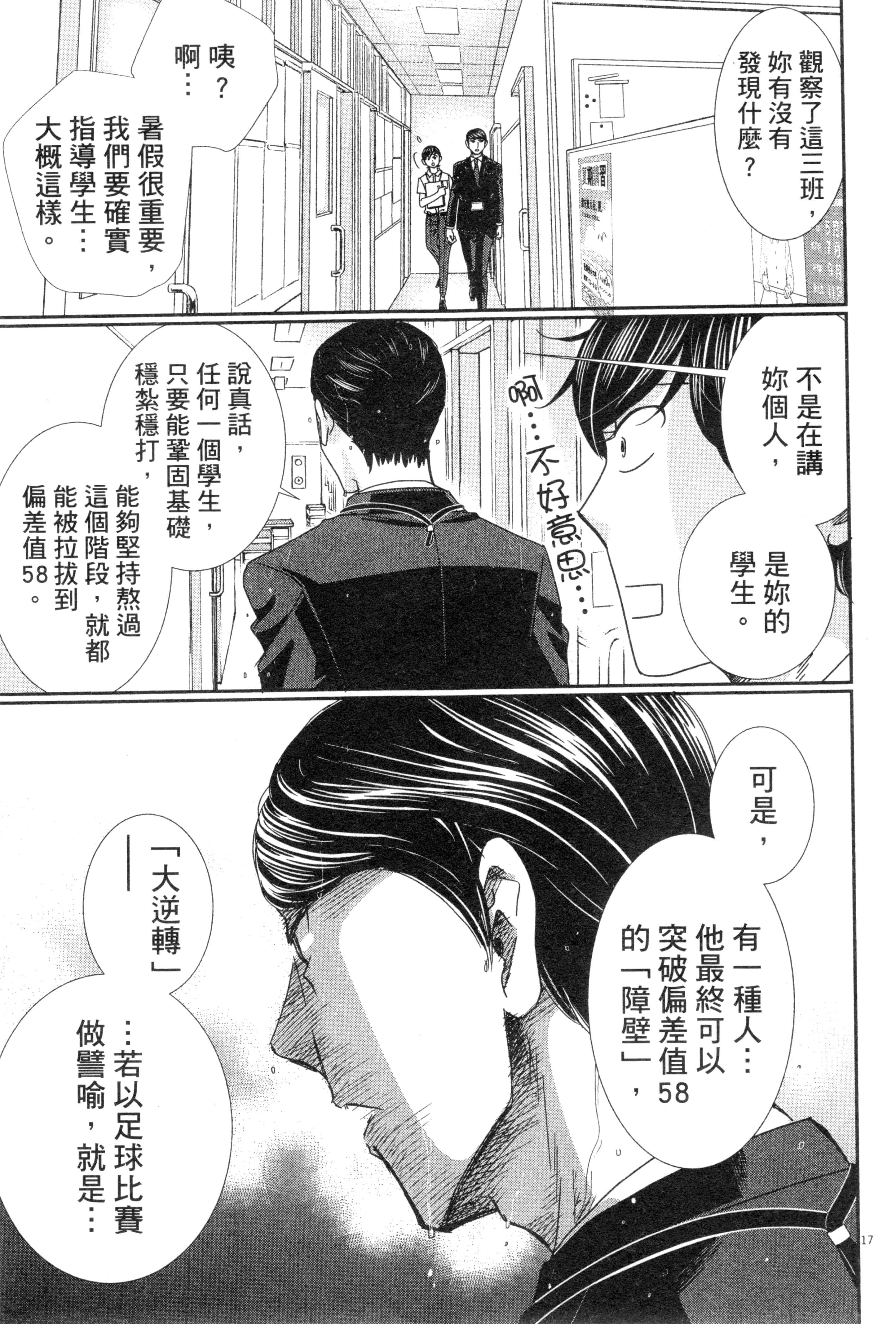 Page 190