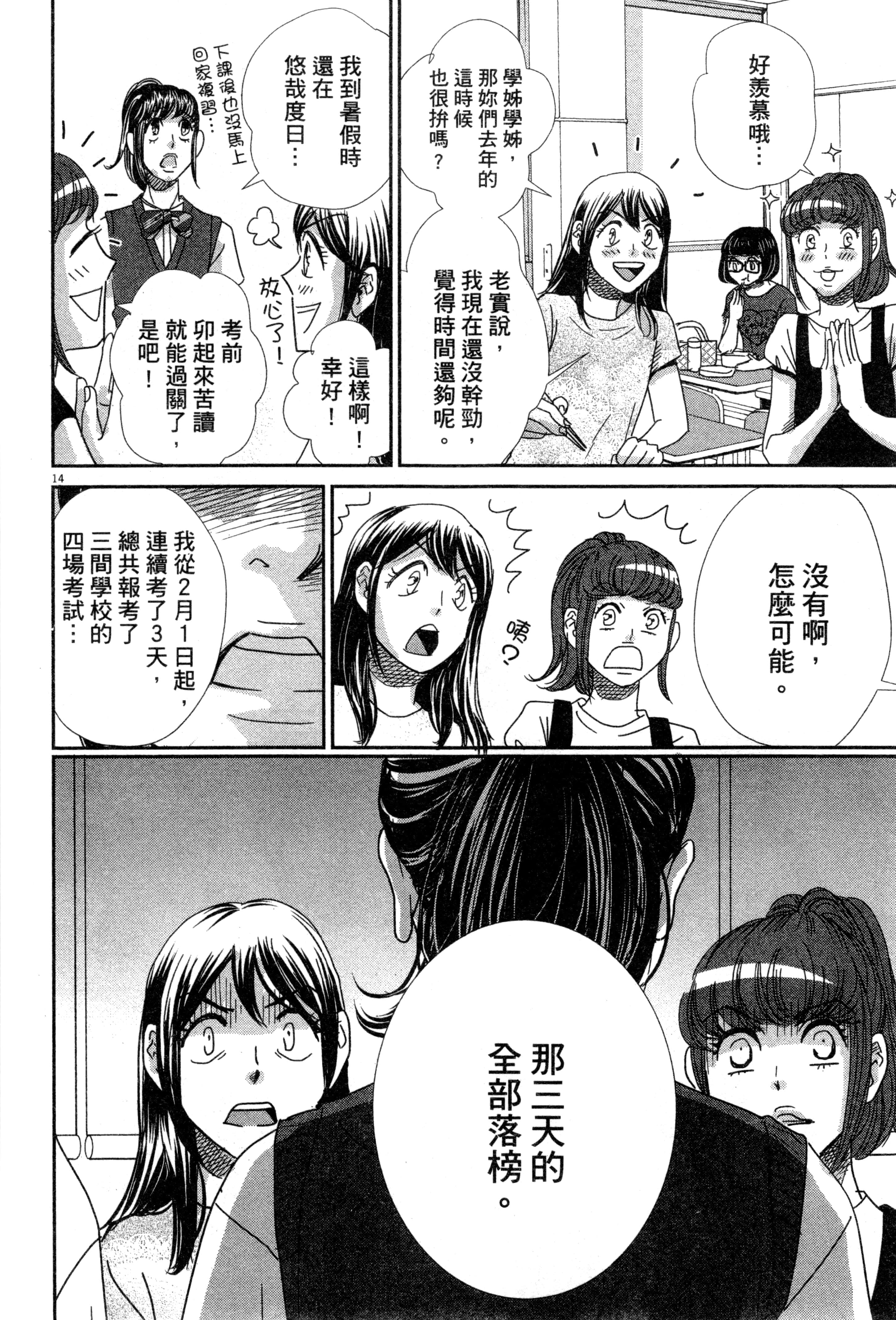 Page 115