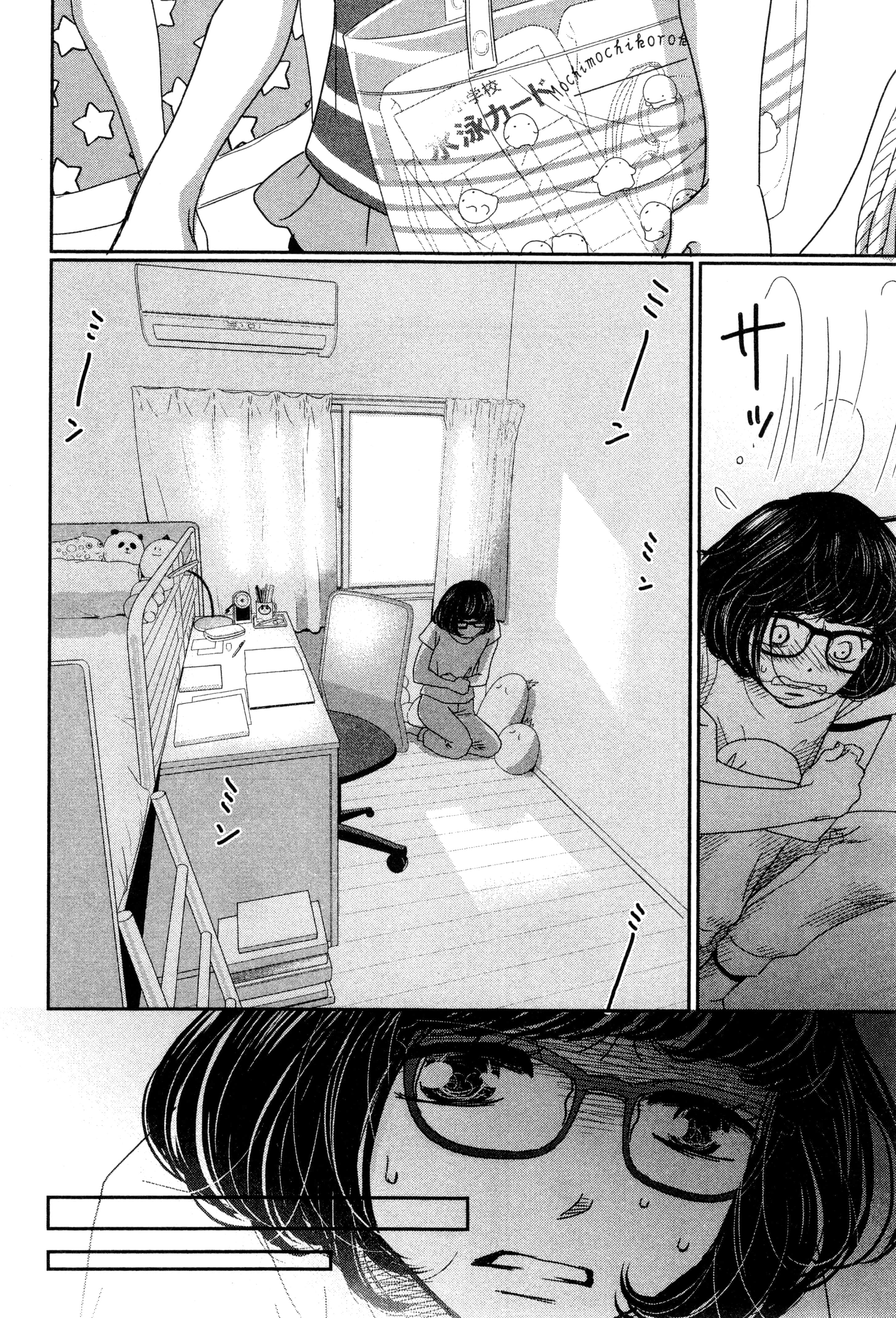 Page 121