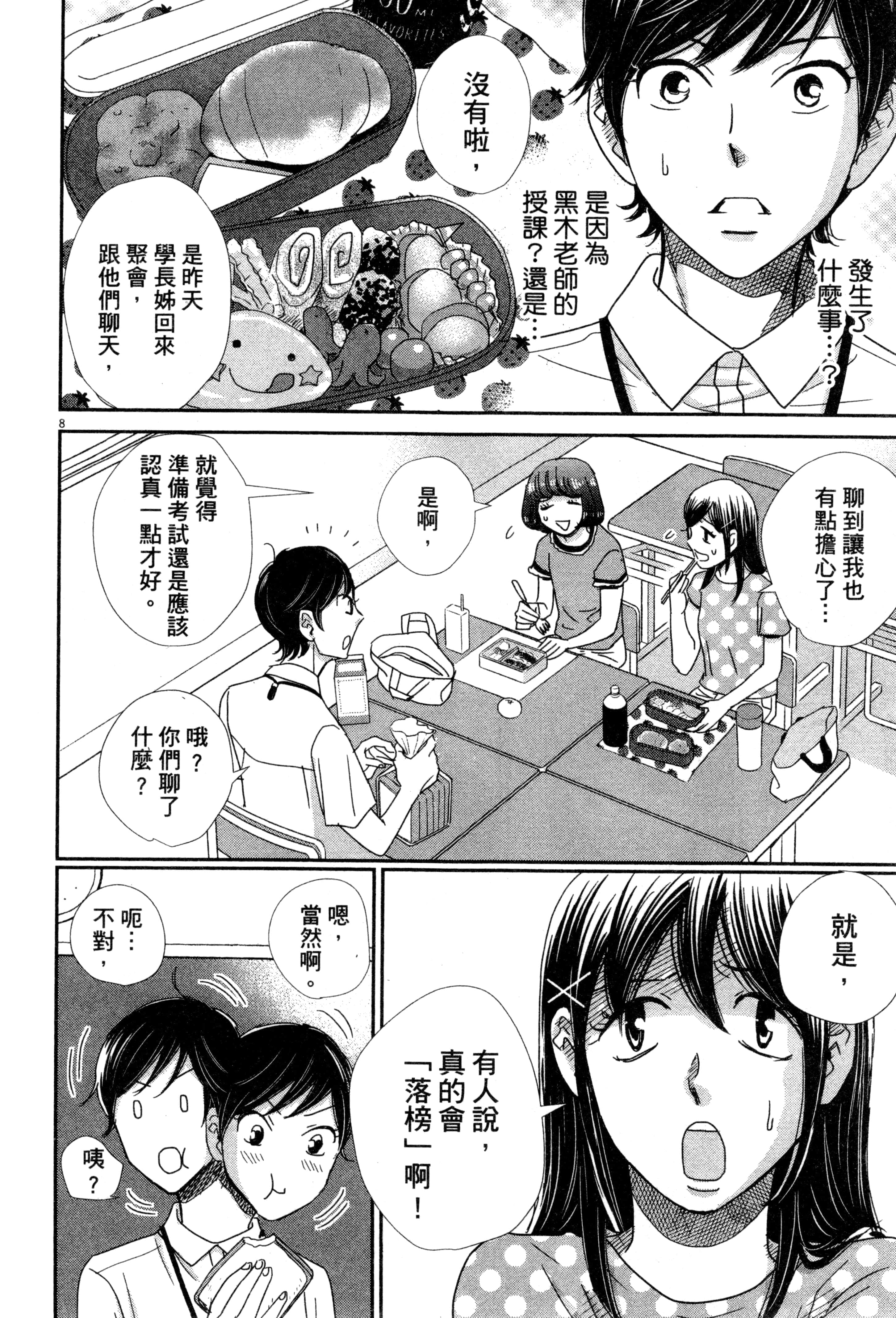 Page 127