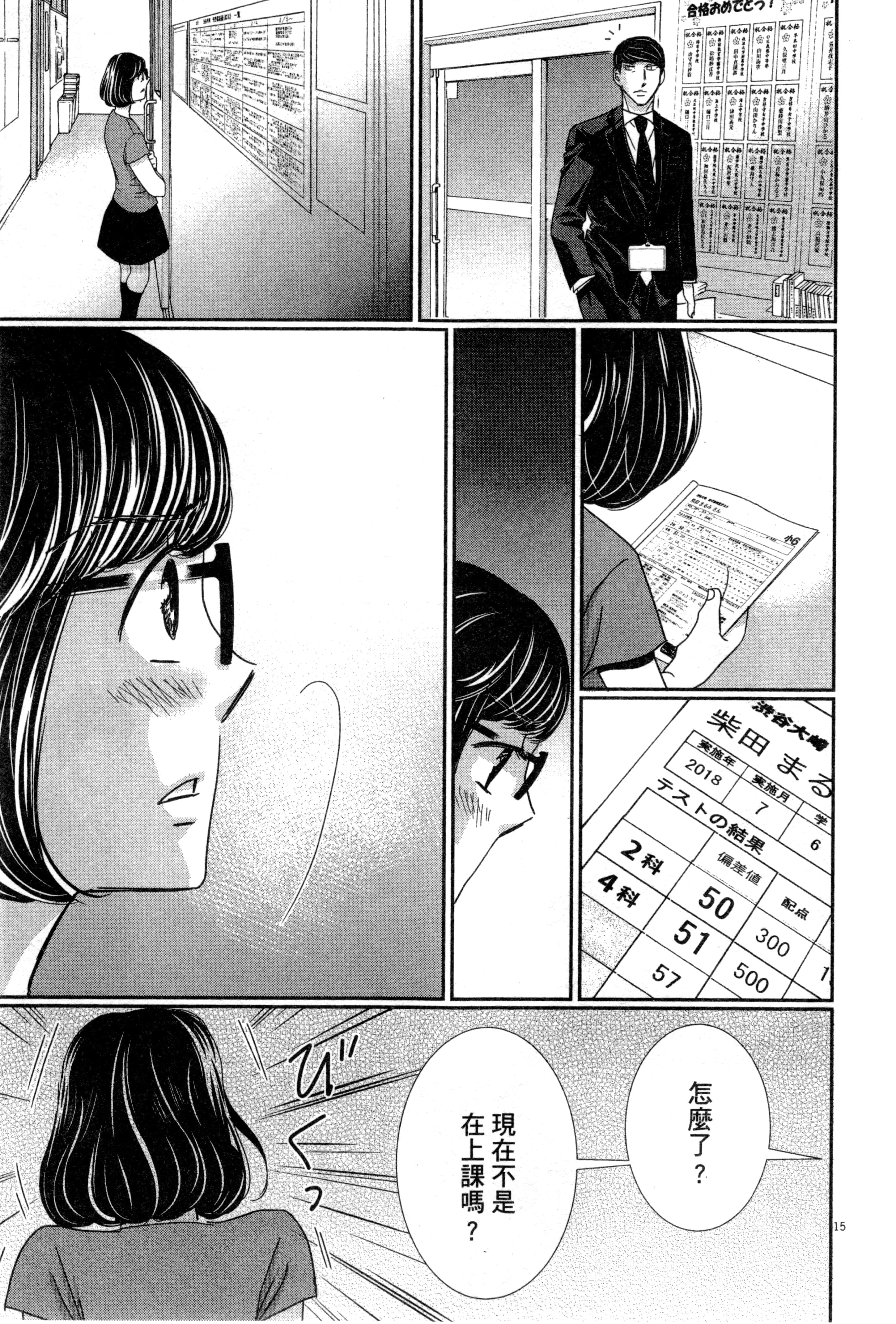 Page 134