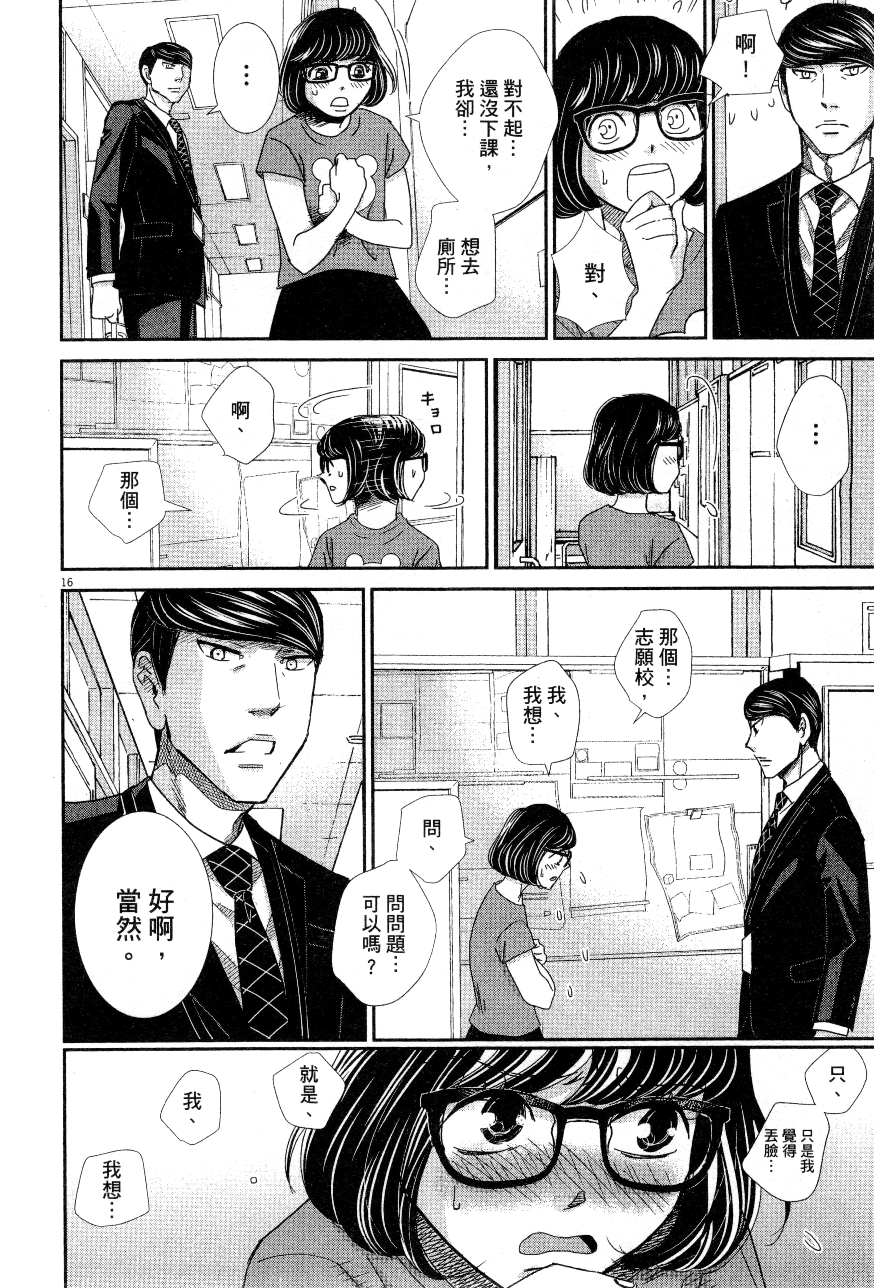 Page 135