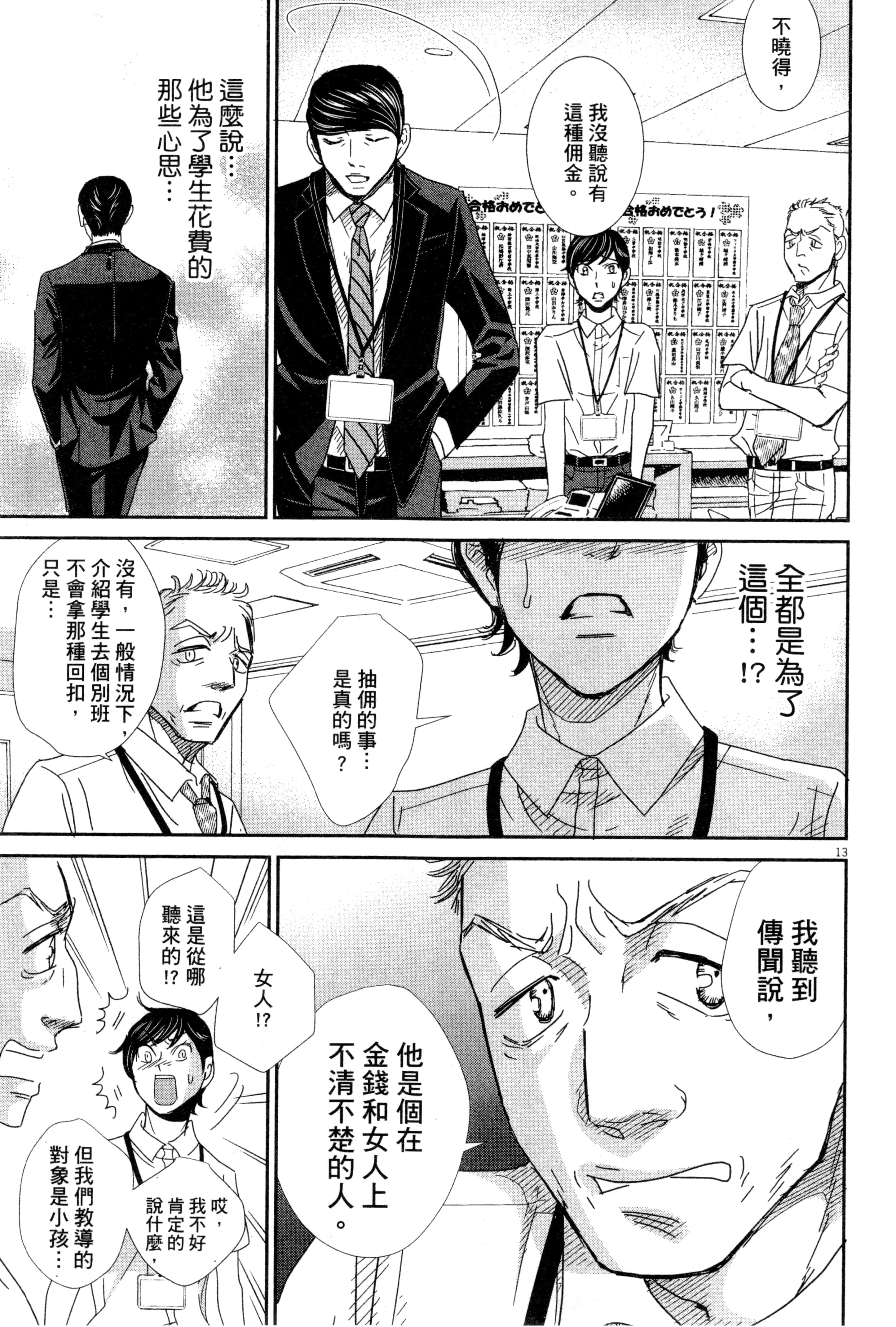 Page 150