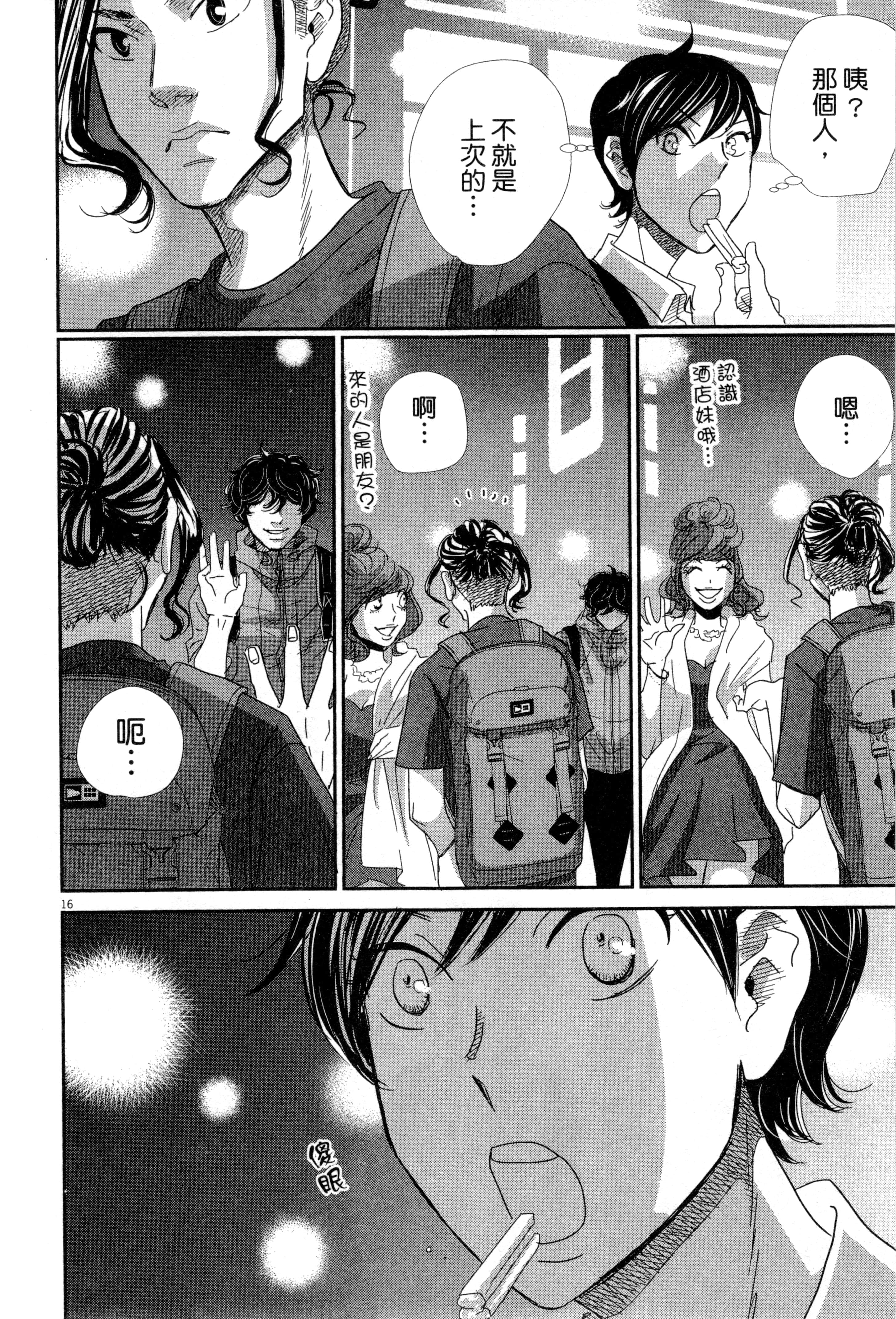 Page 153