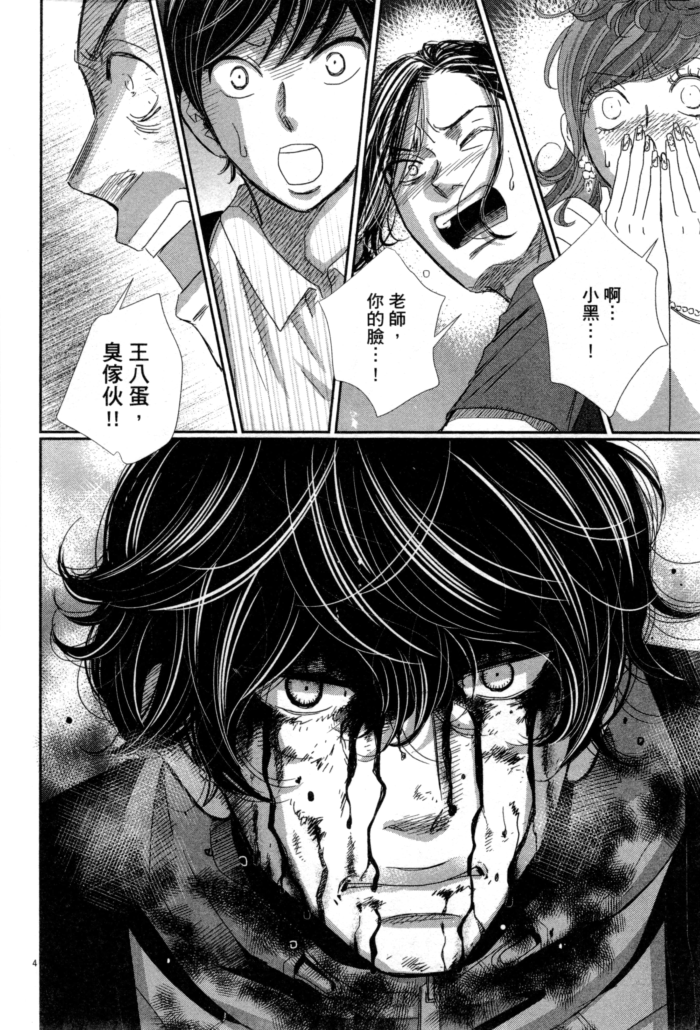 Page 159