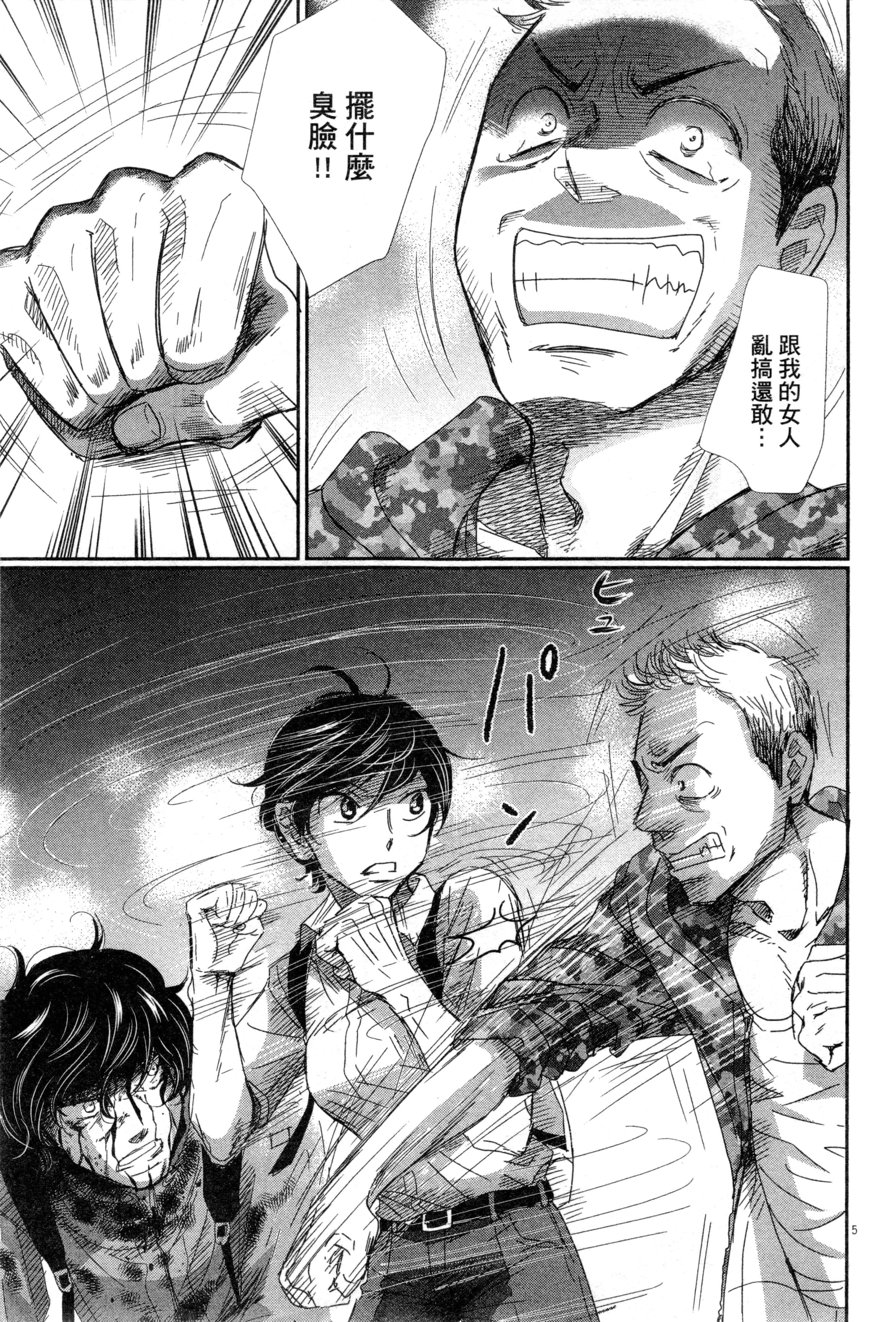 Page 160