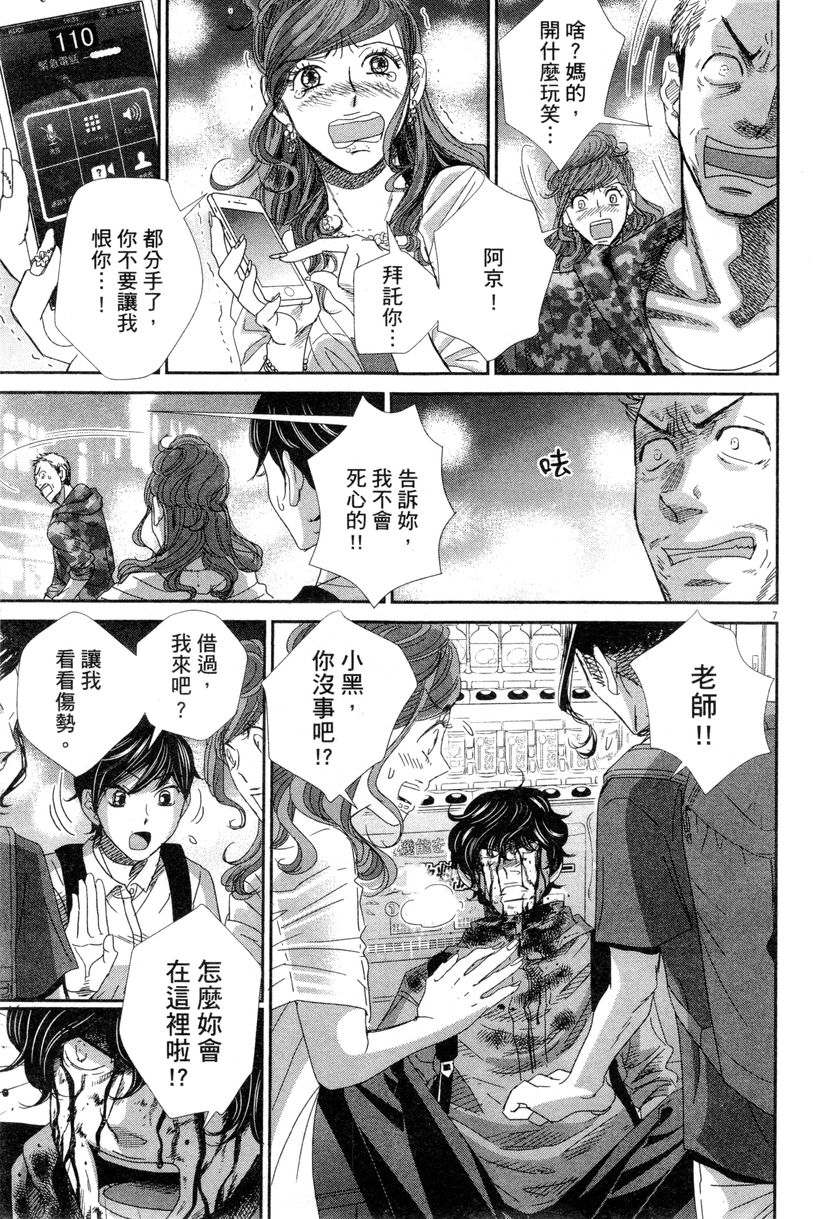 Page 162