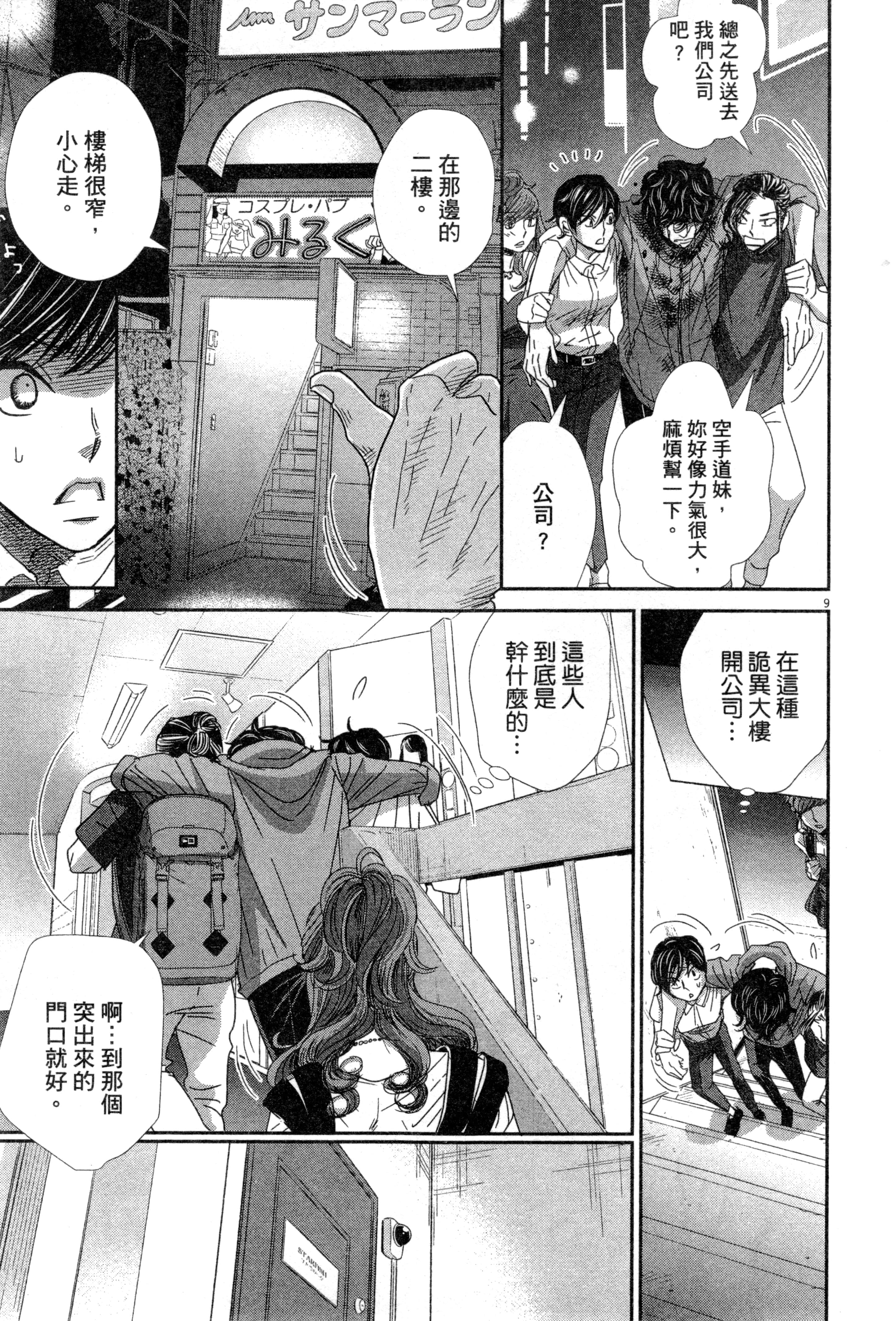 Page 164