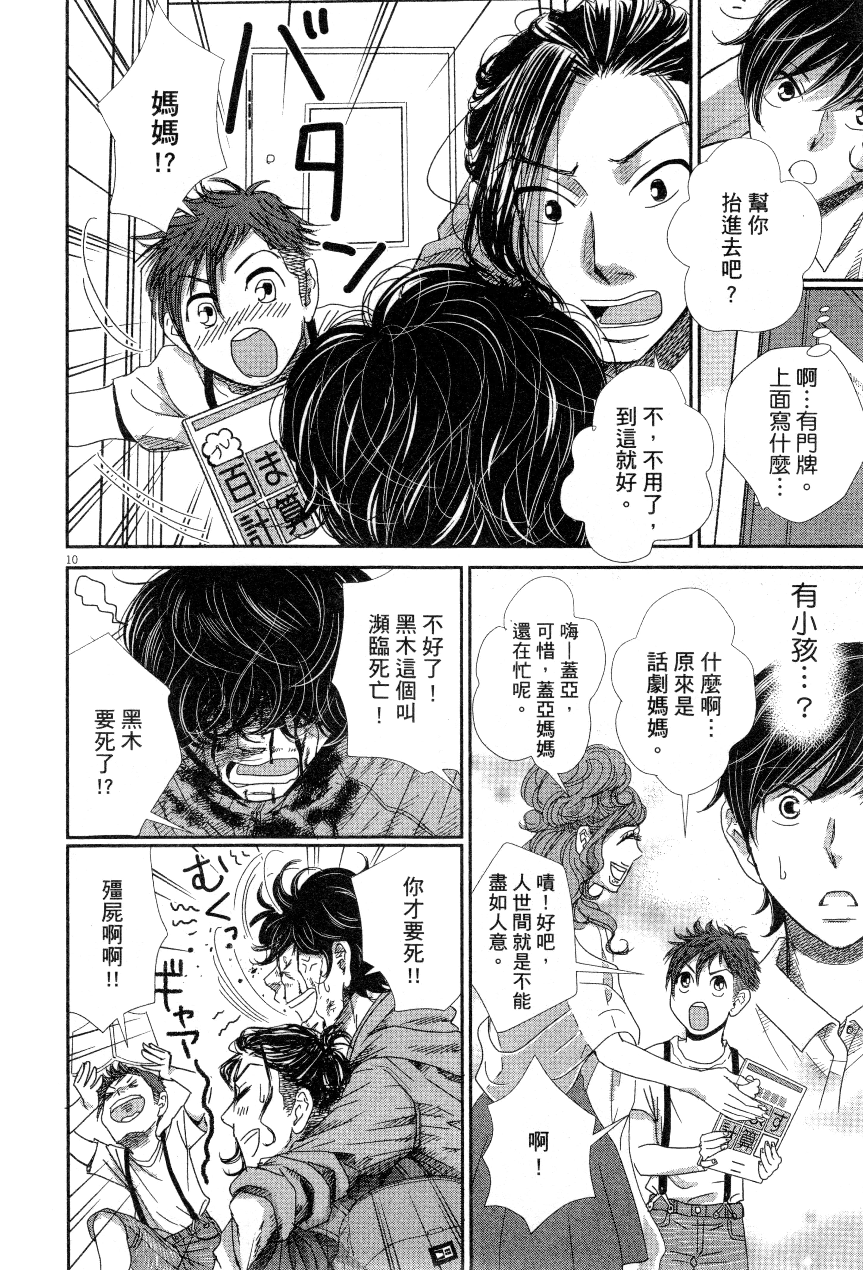 Page 165