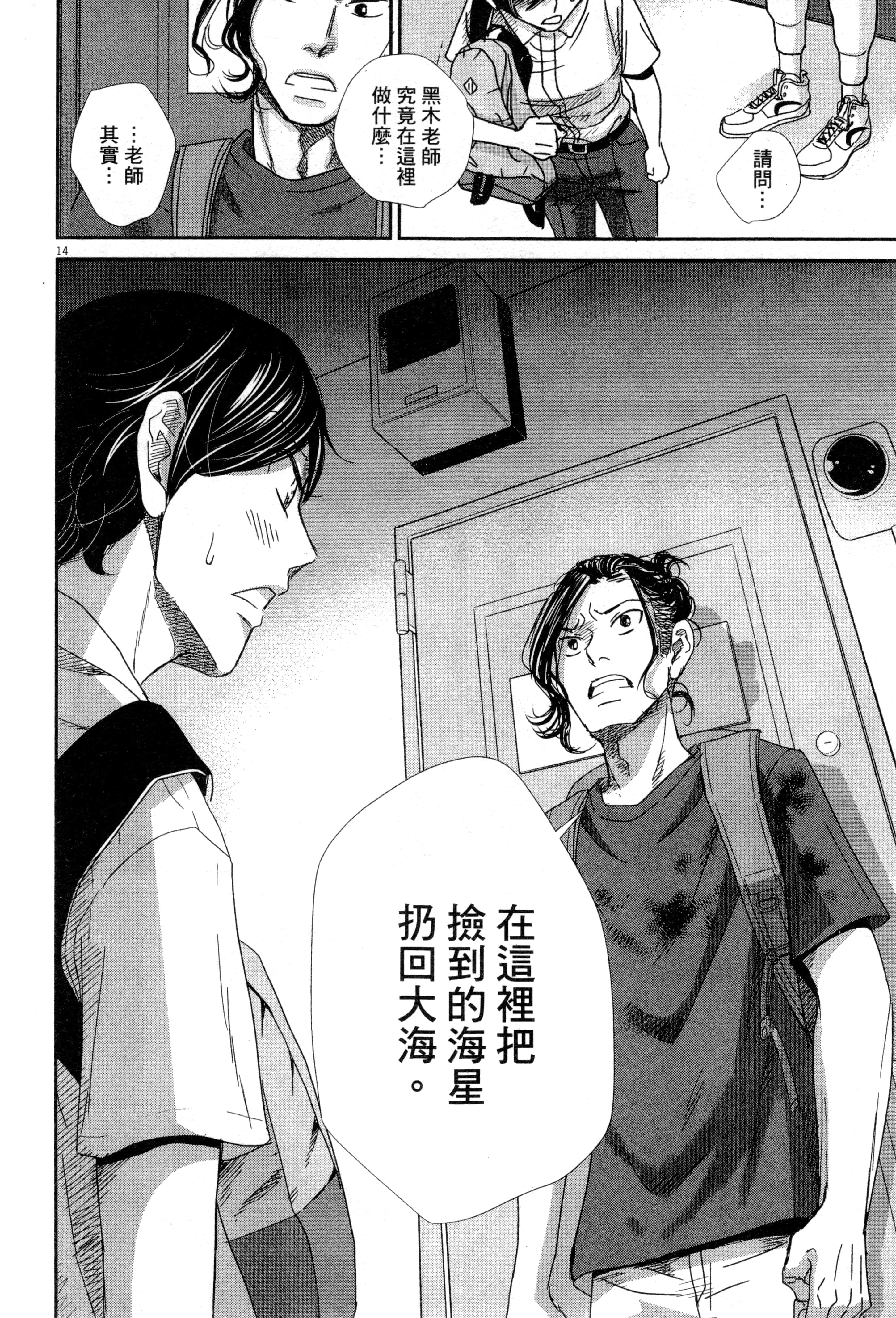 Page 169