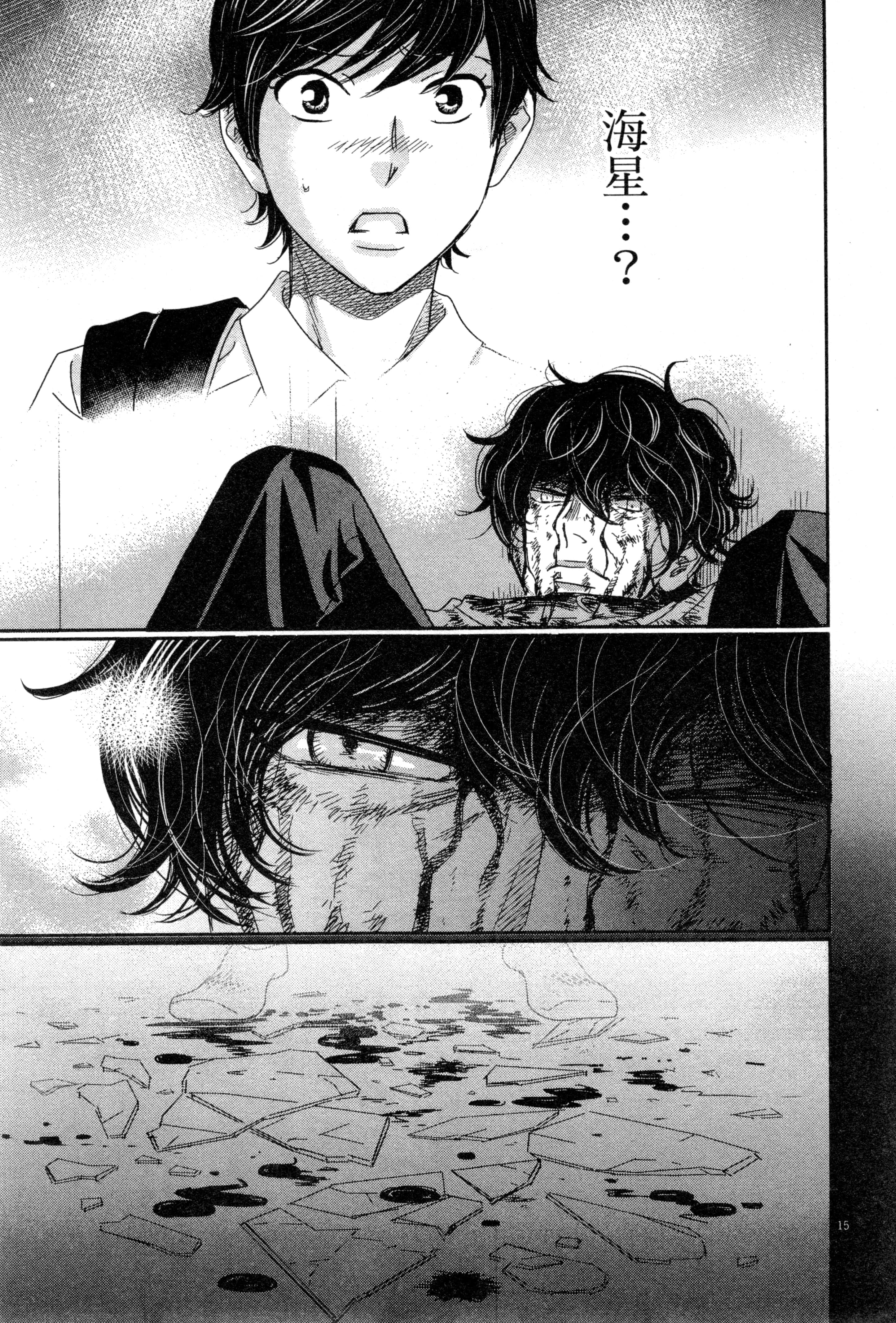 Page 170