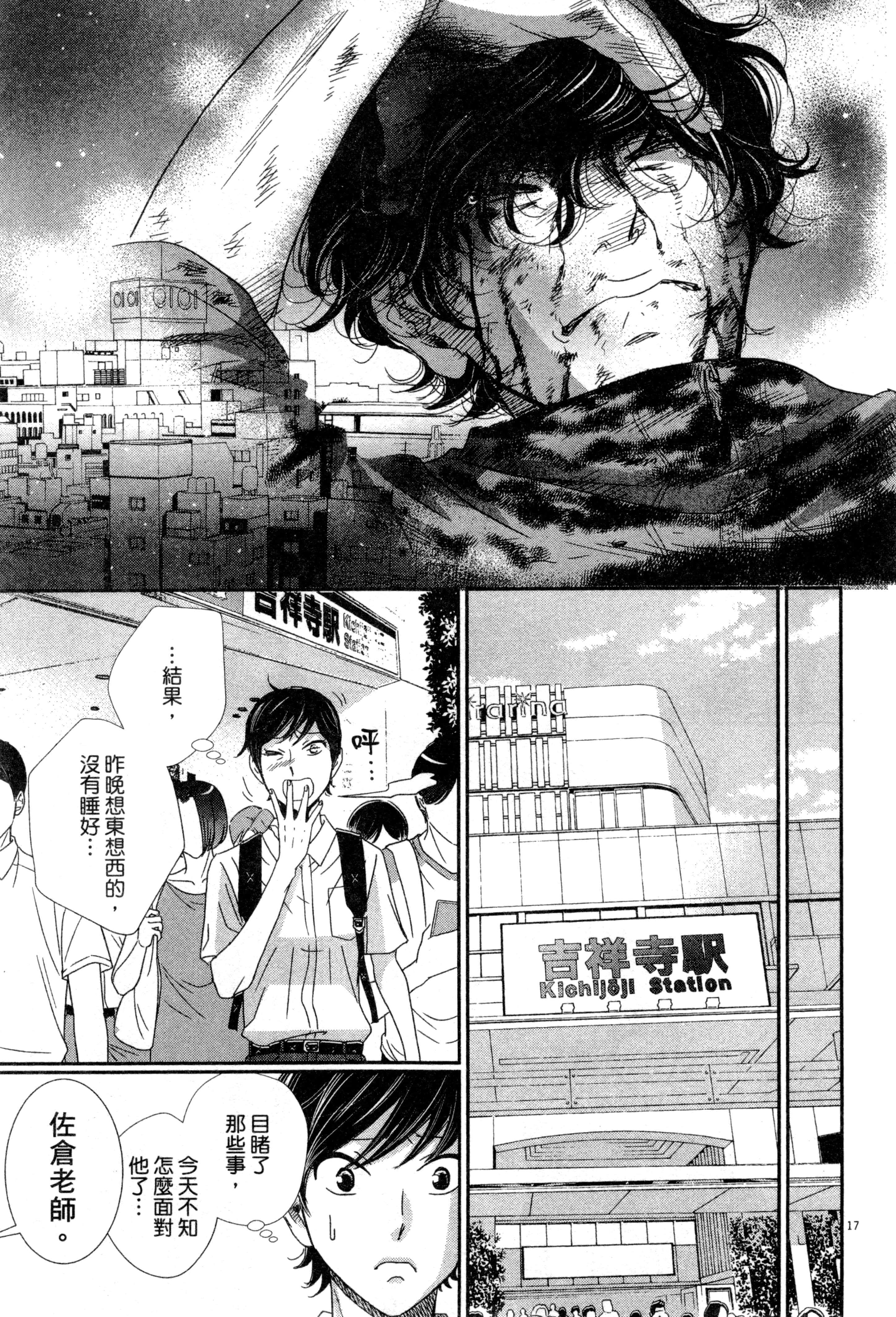 Page 172