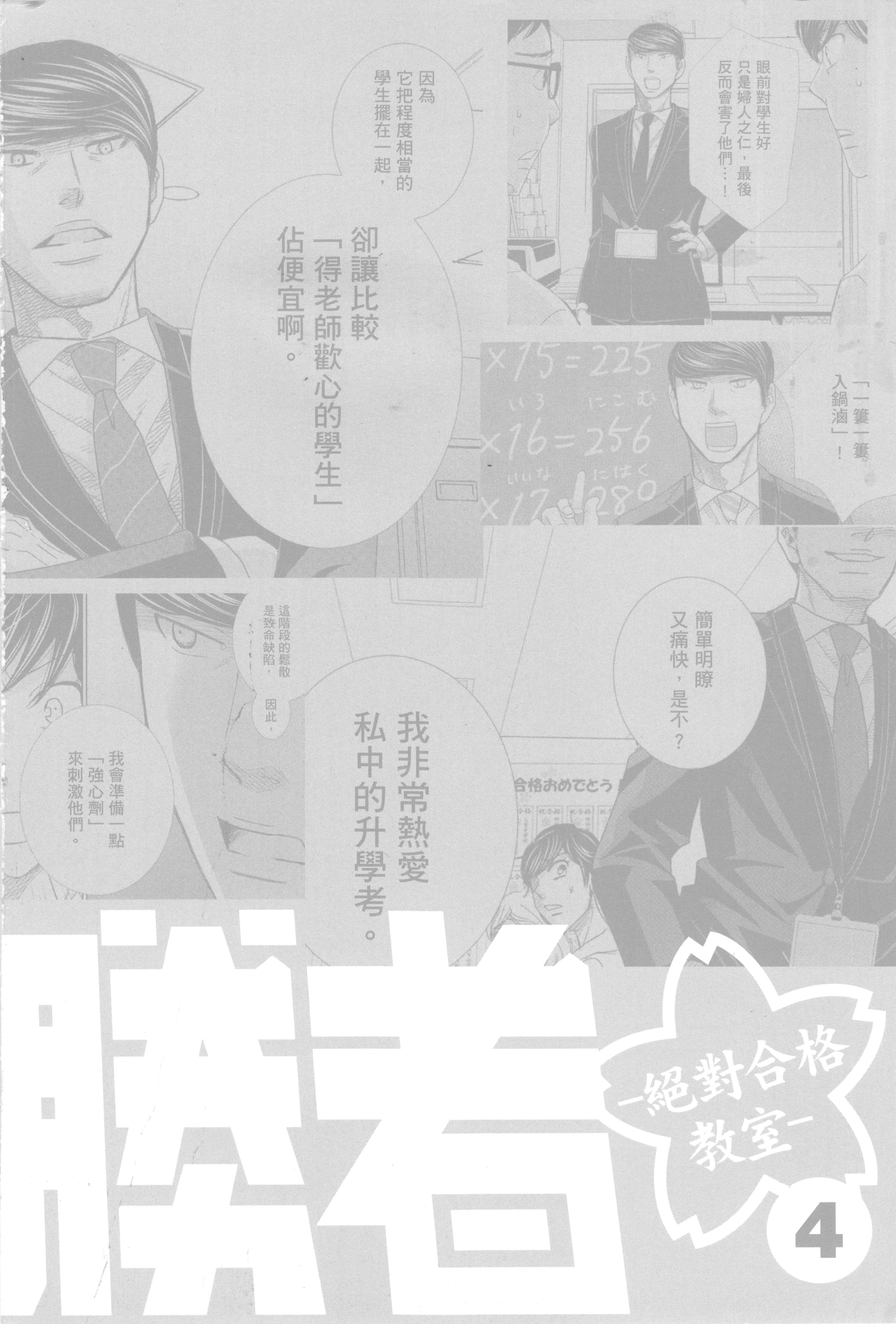 Page 179