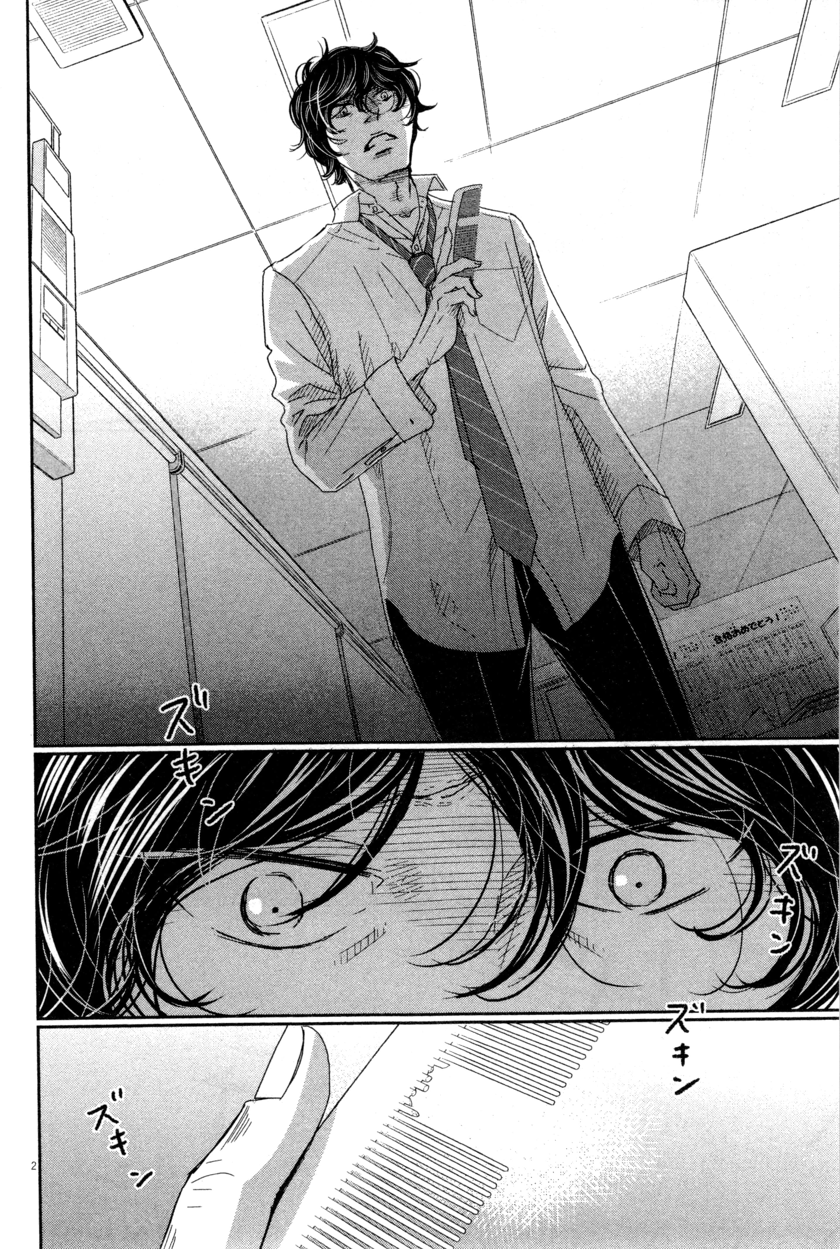 Page 103