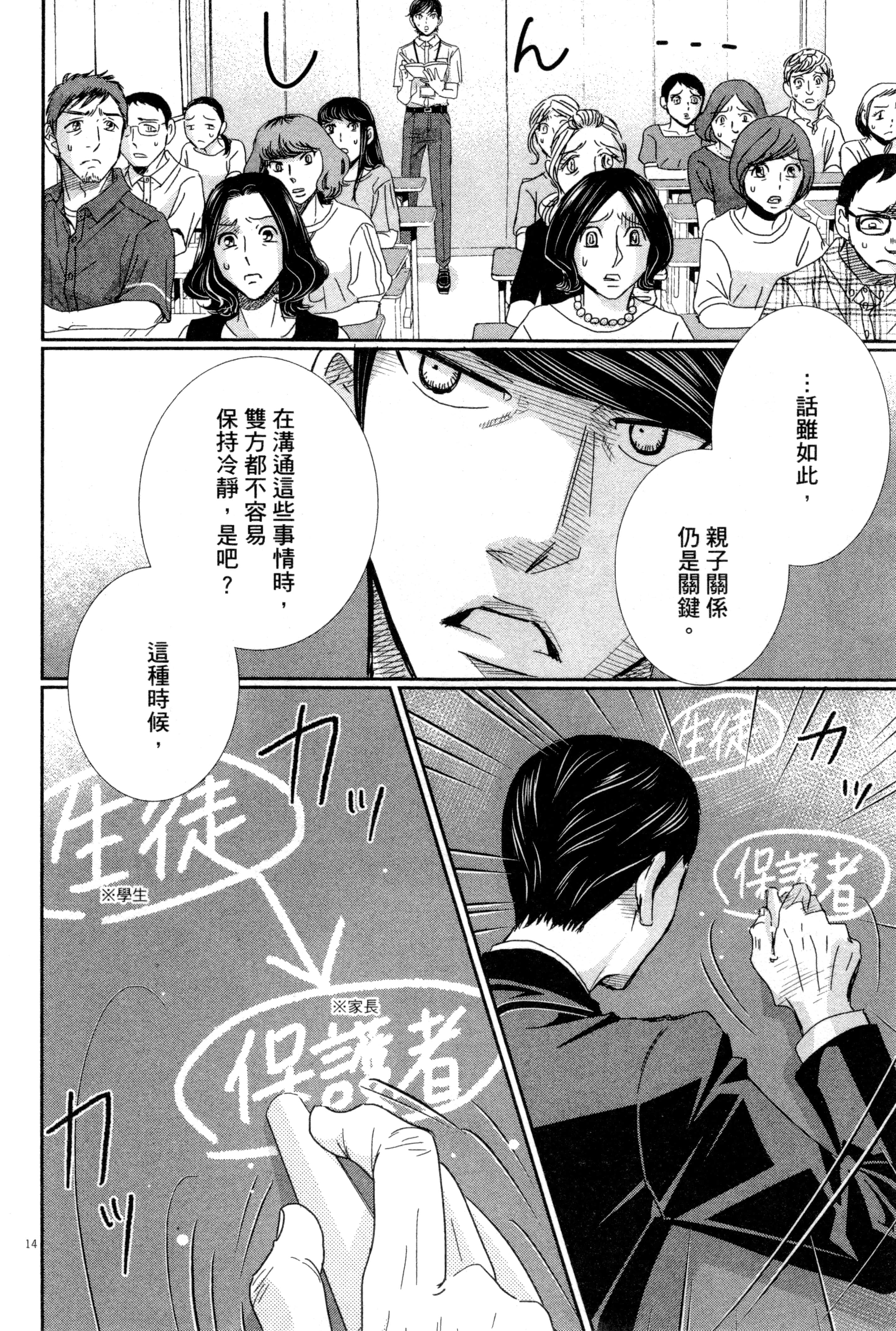 Page 115