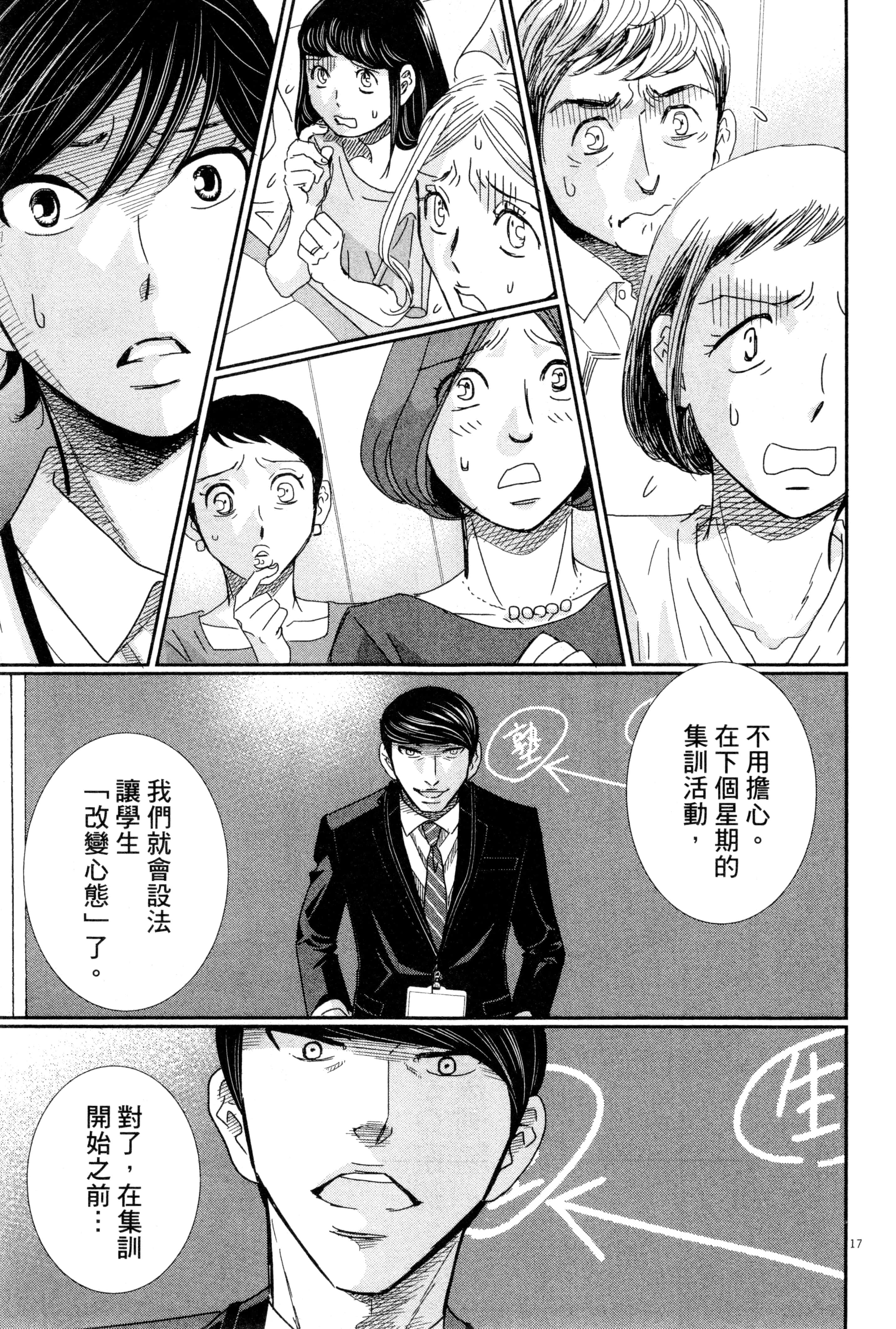 Page 118