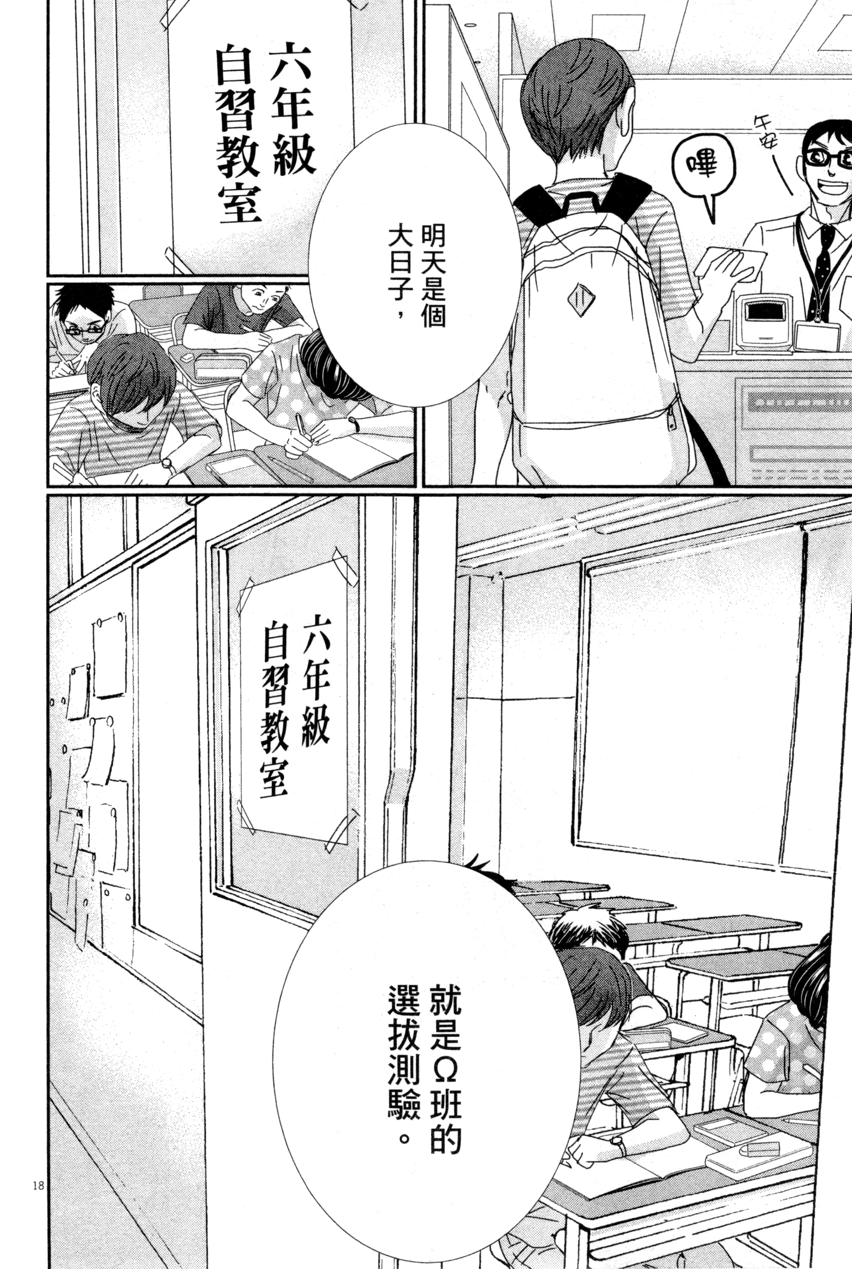 Page 119