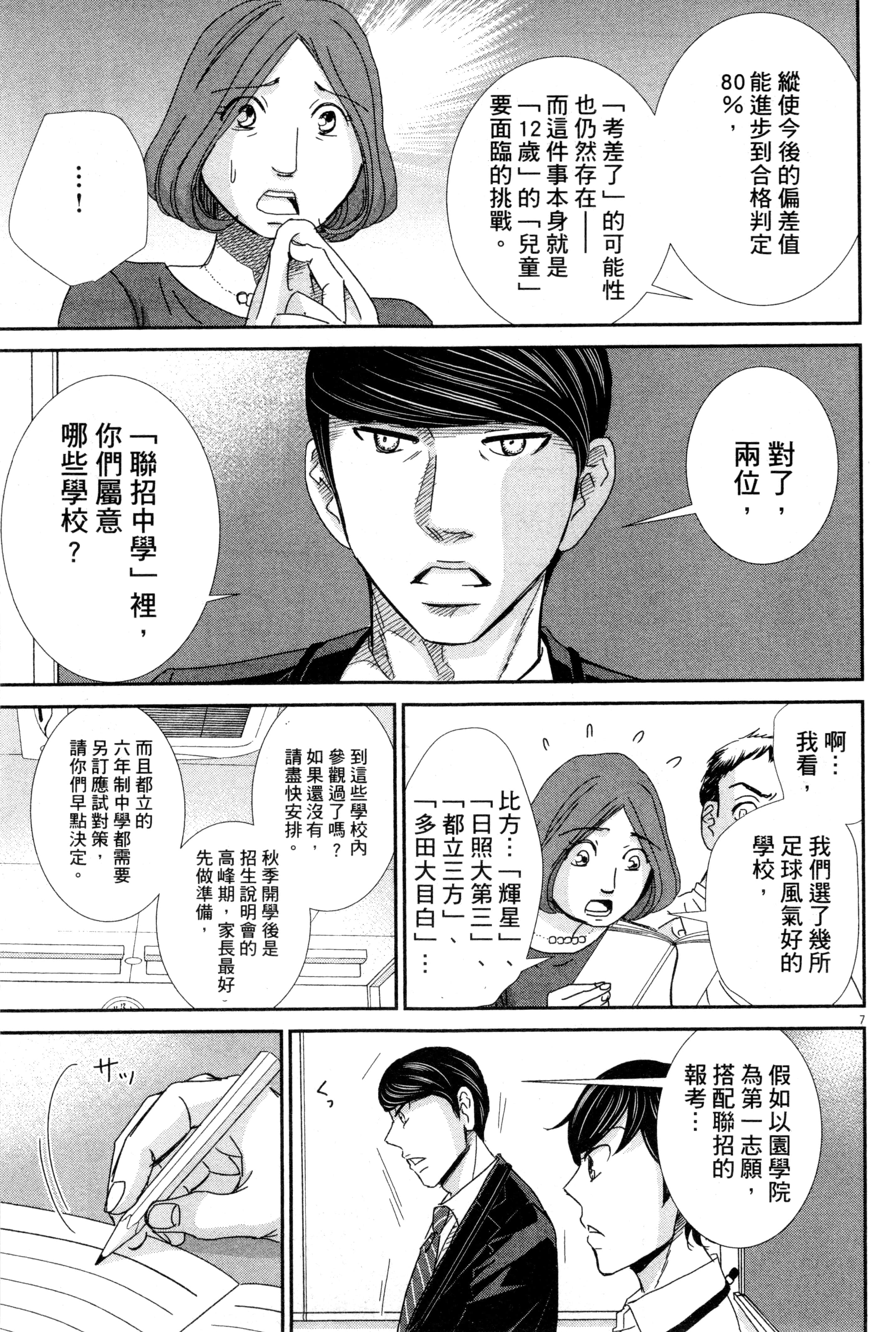 Page 126