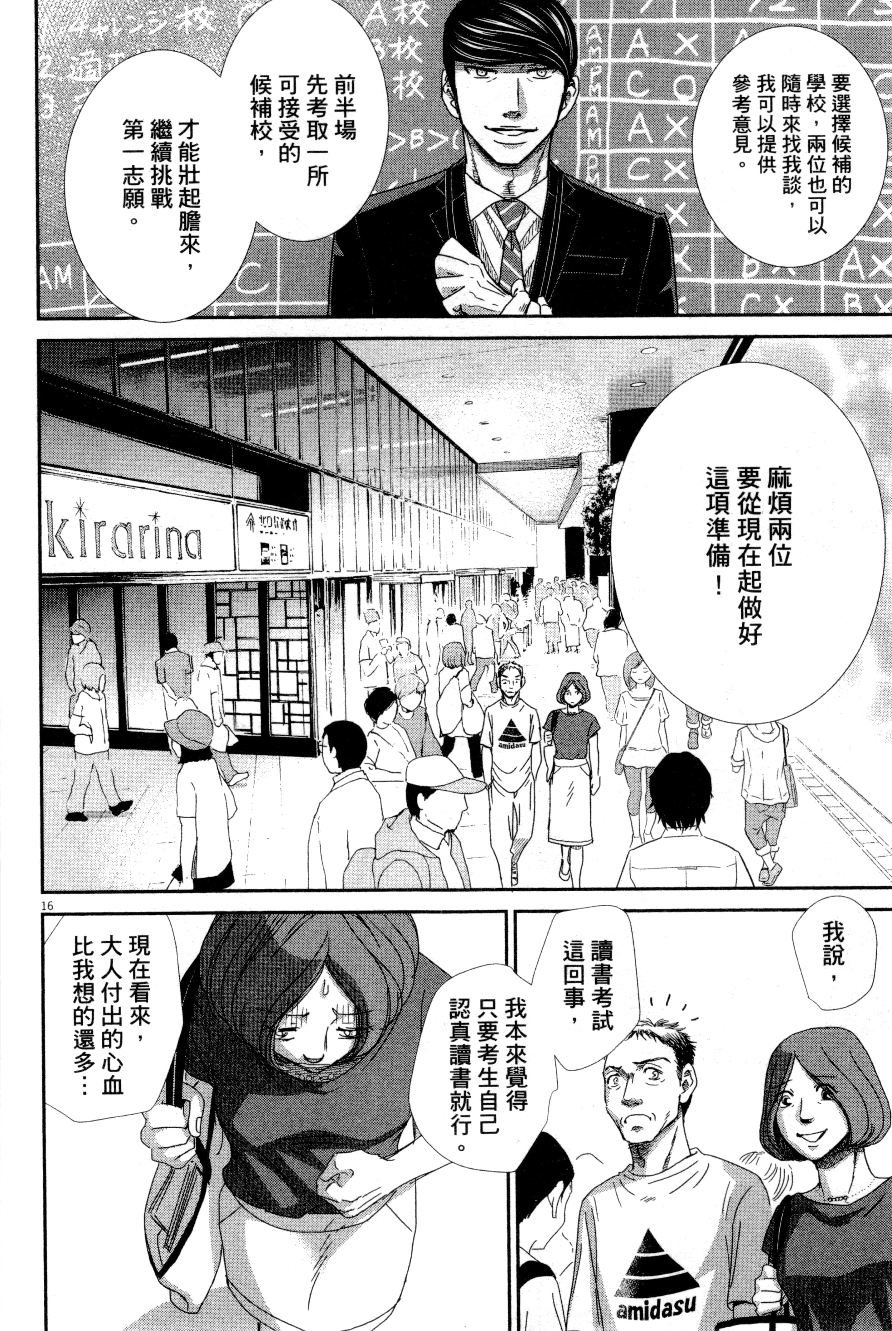 Page 135