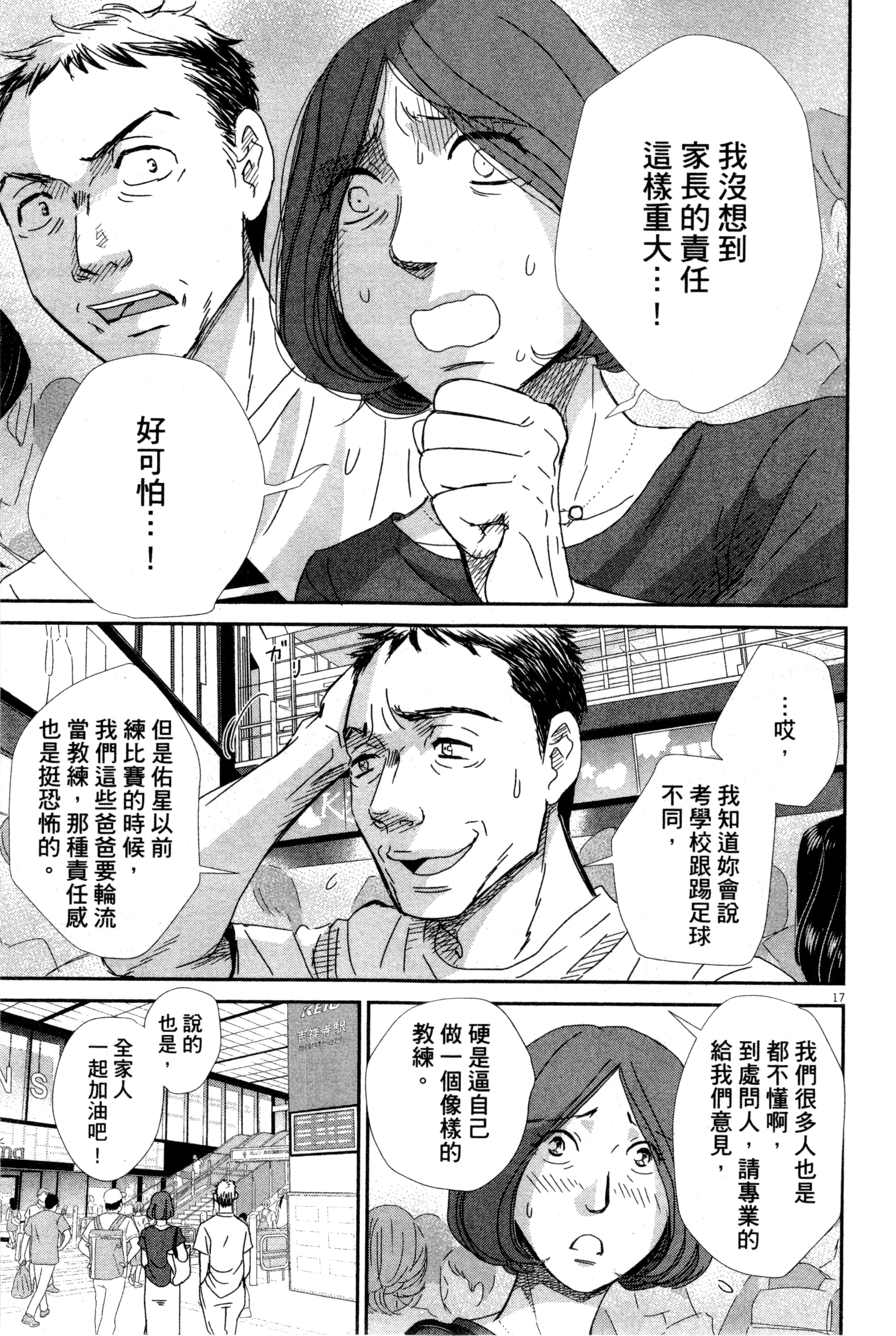 Page 136