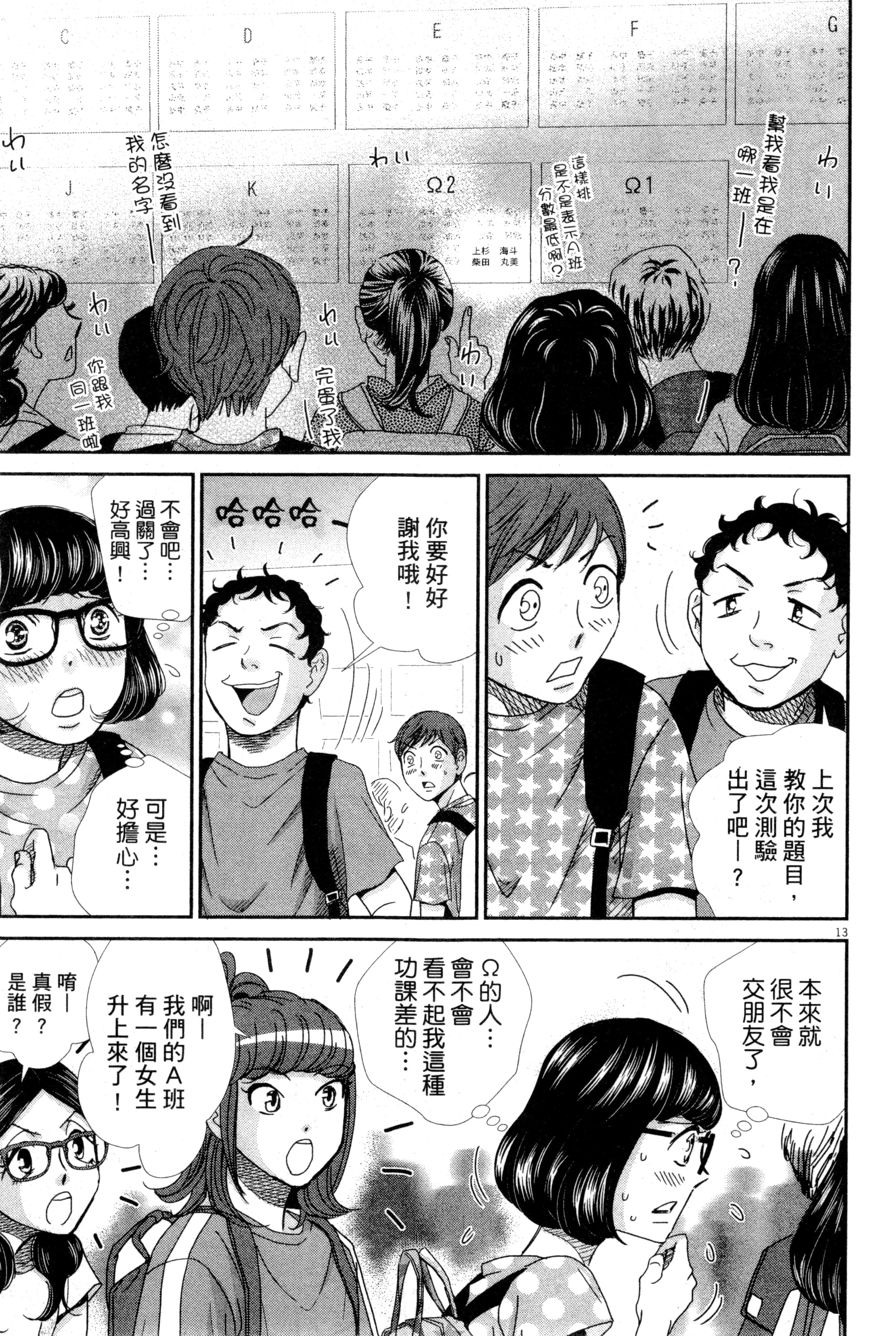Page 150