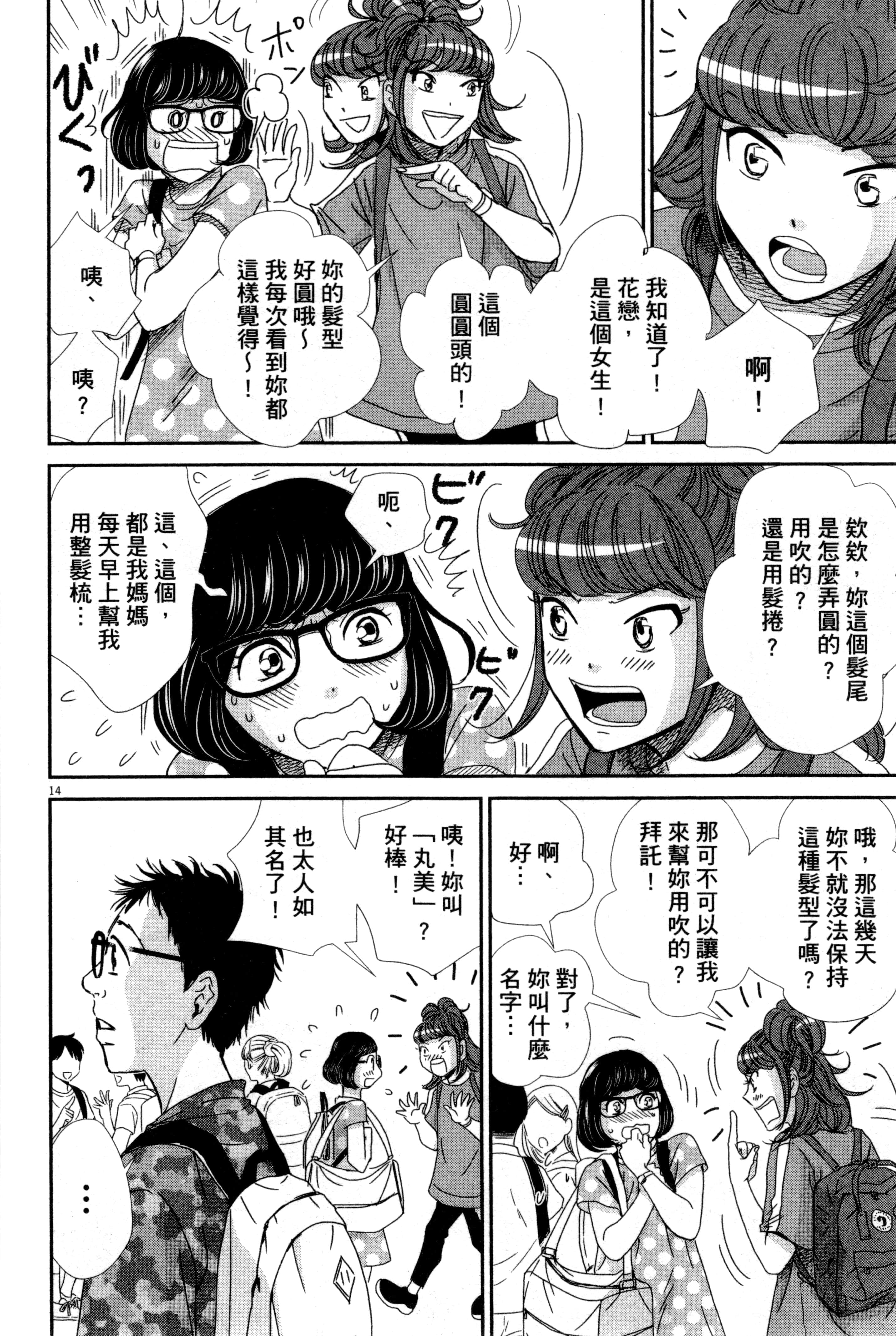 Page 151