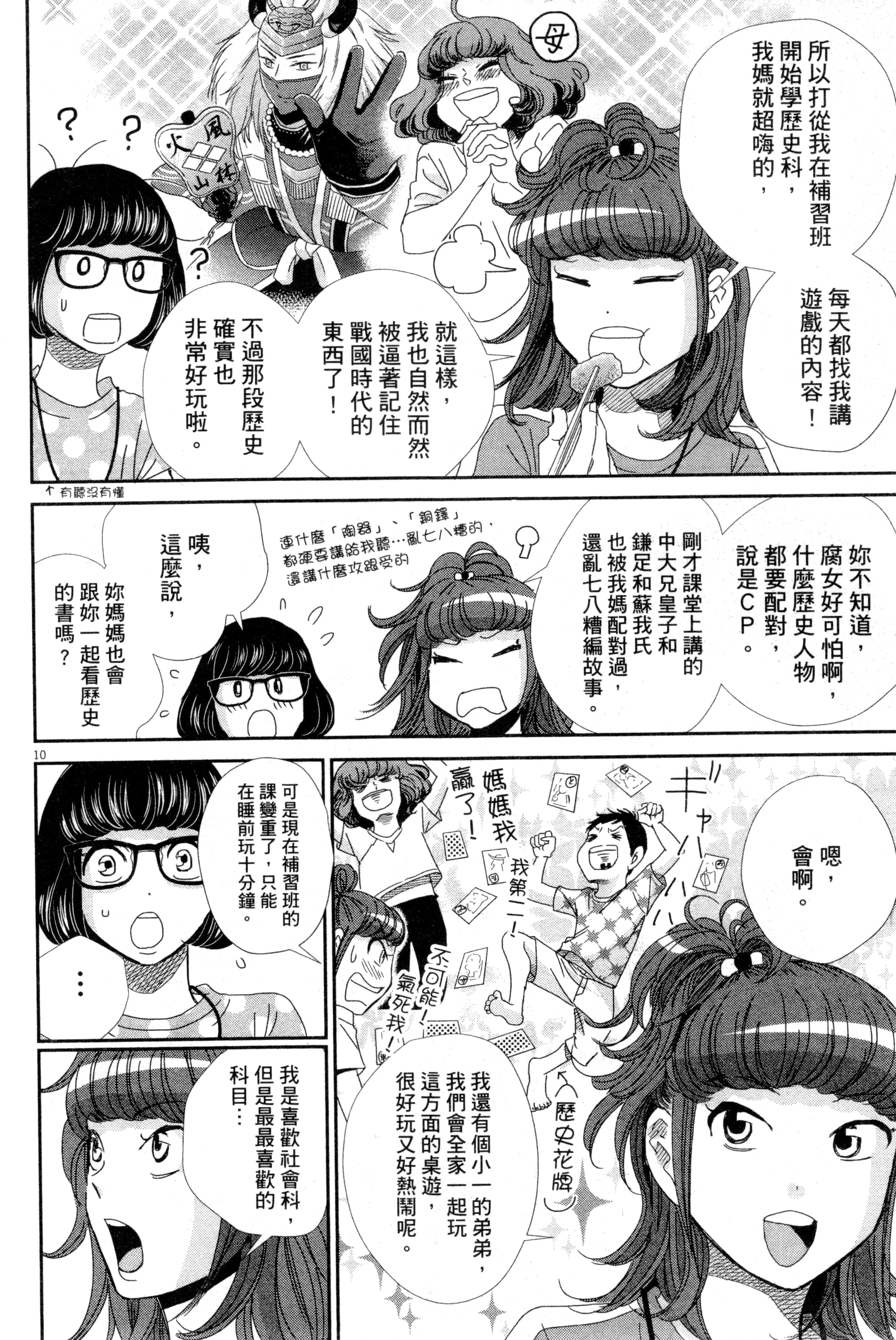 Page 165