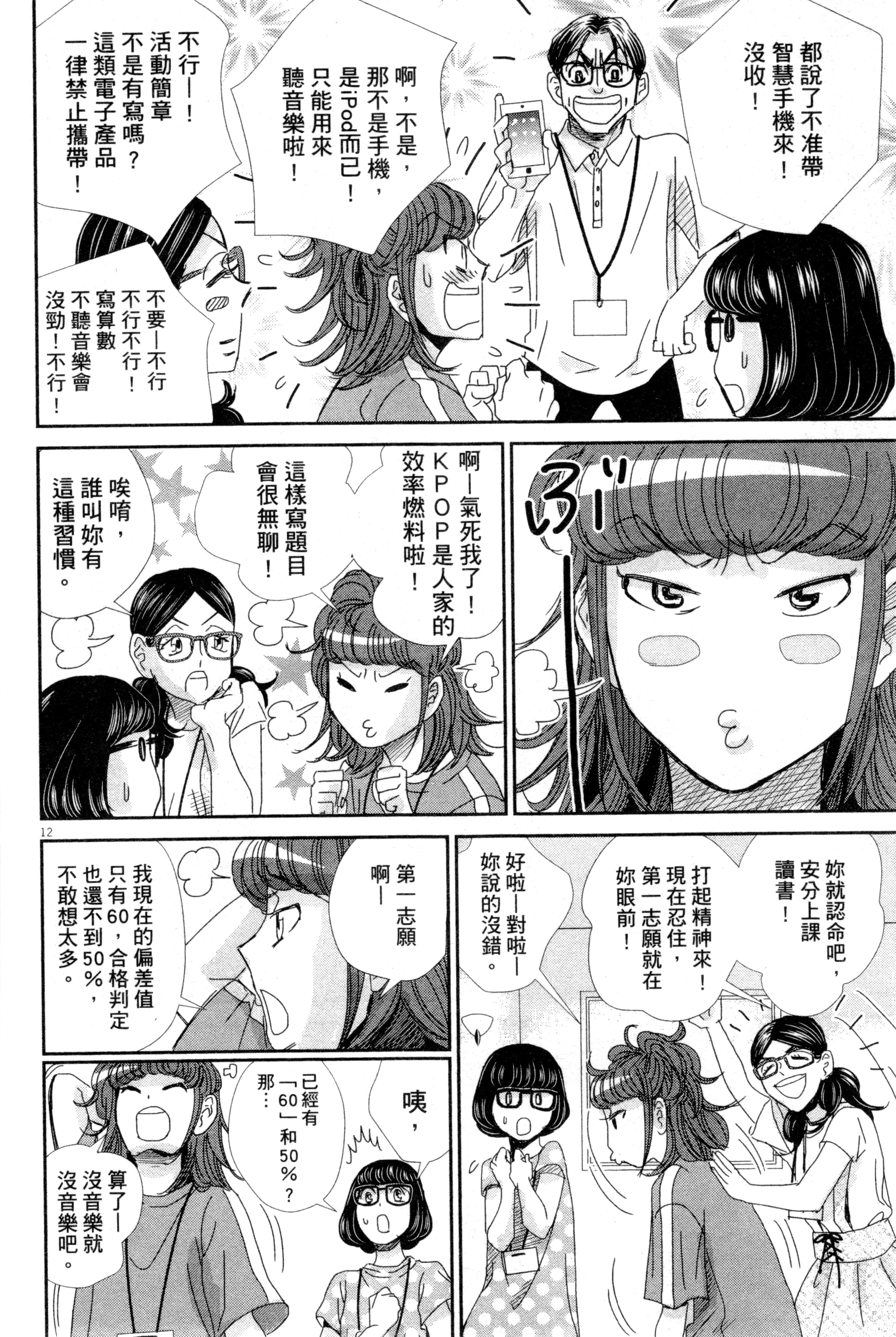 Page 167