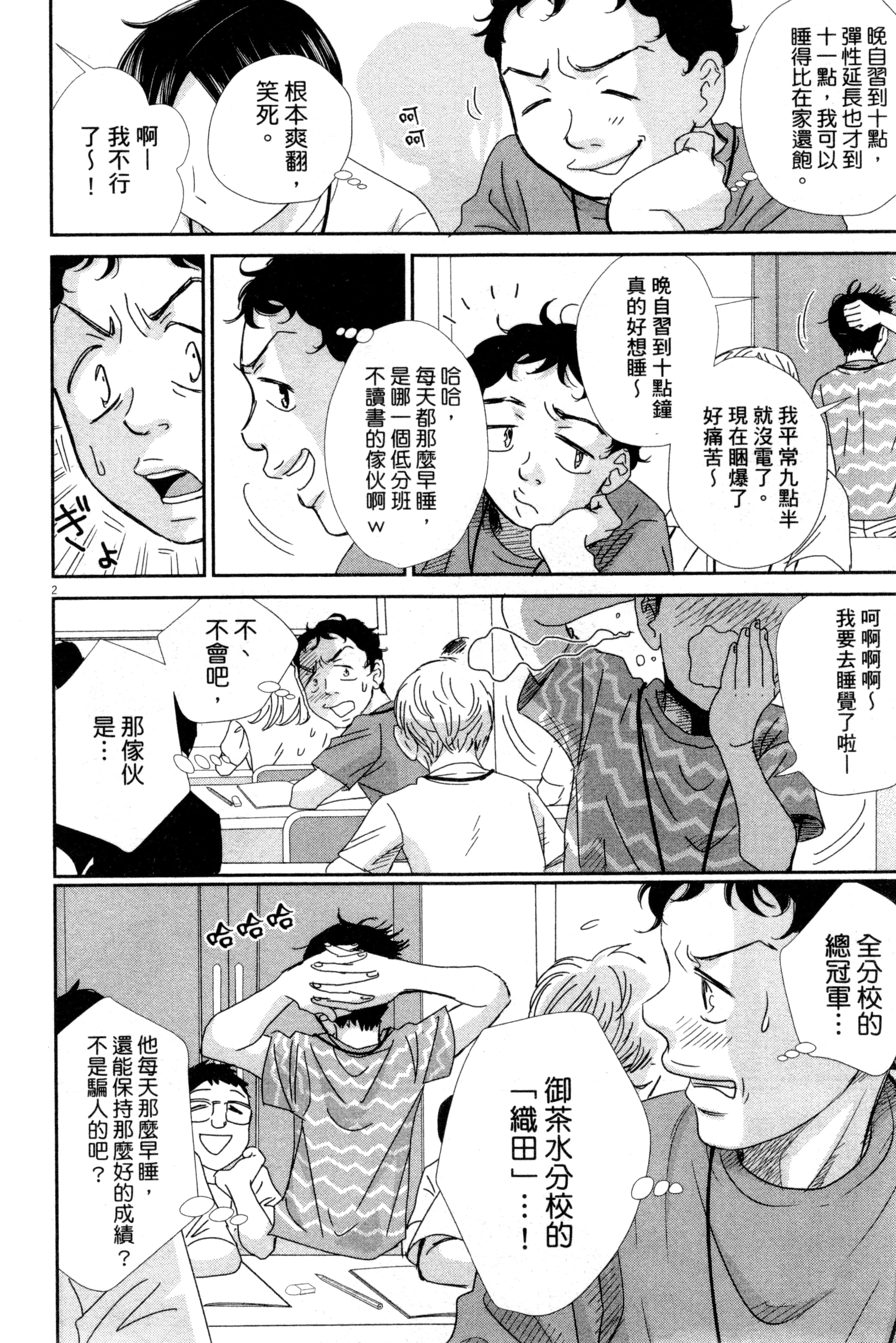 Page 175
