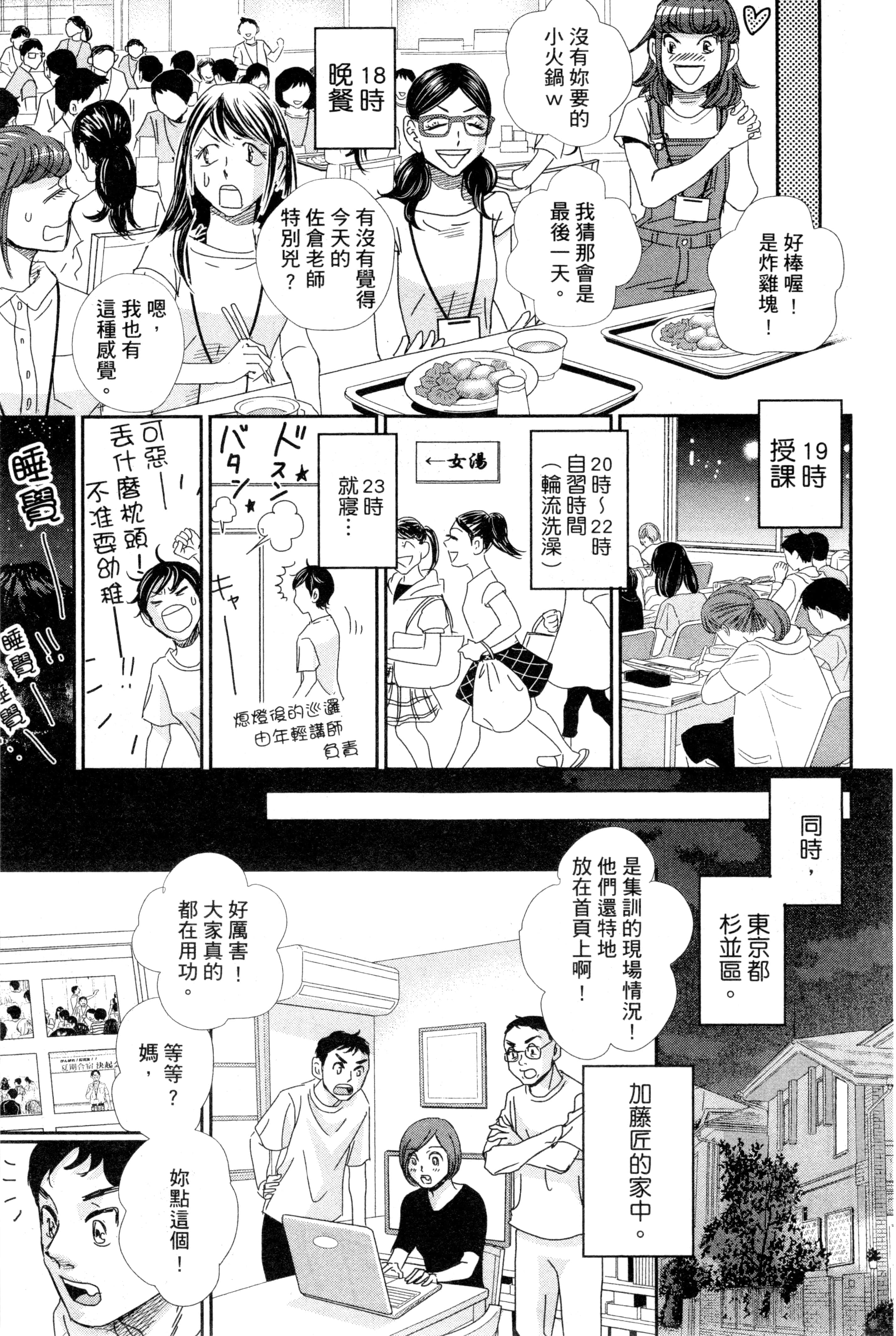 Page 178