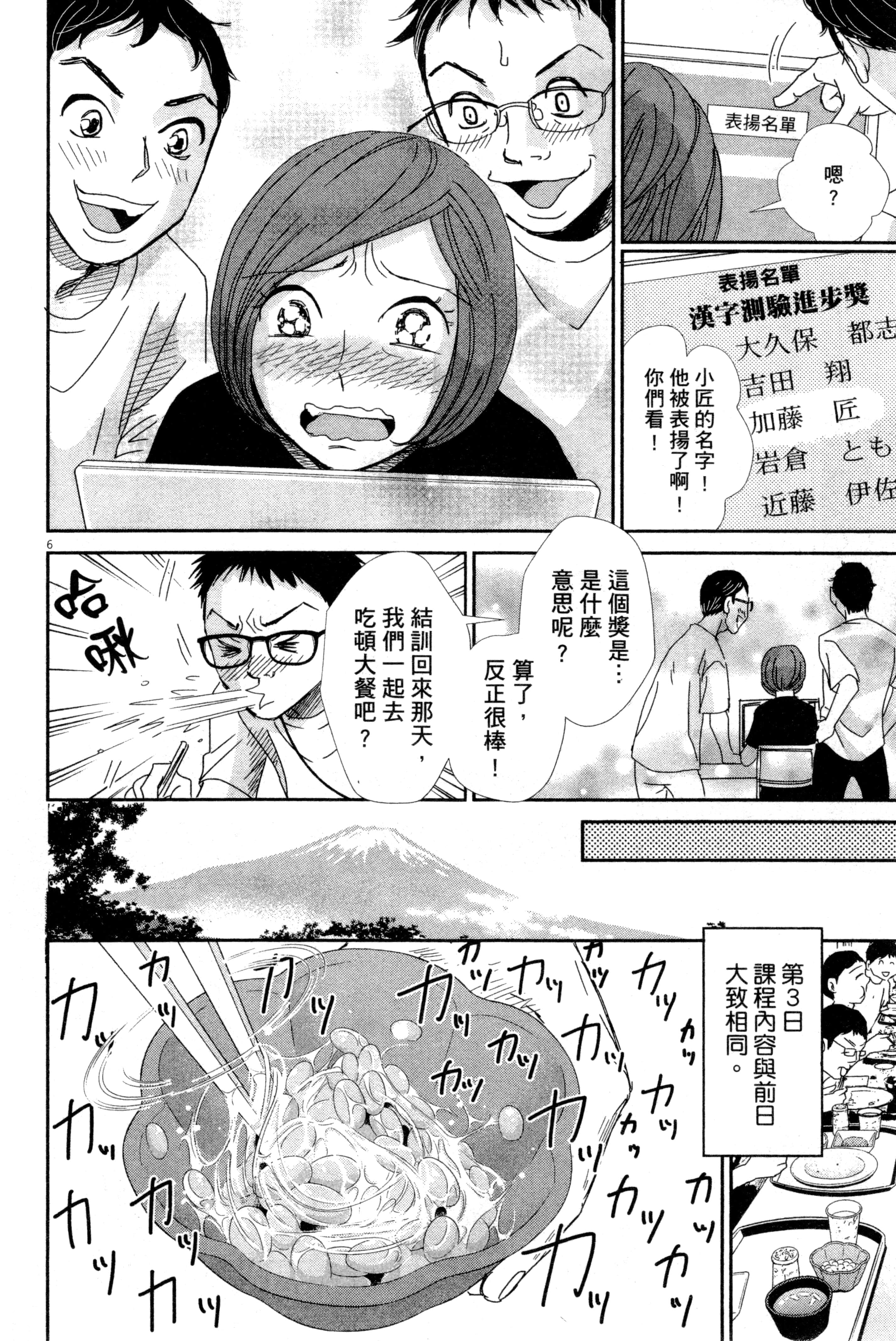 Page 179