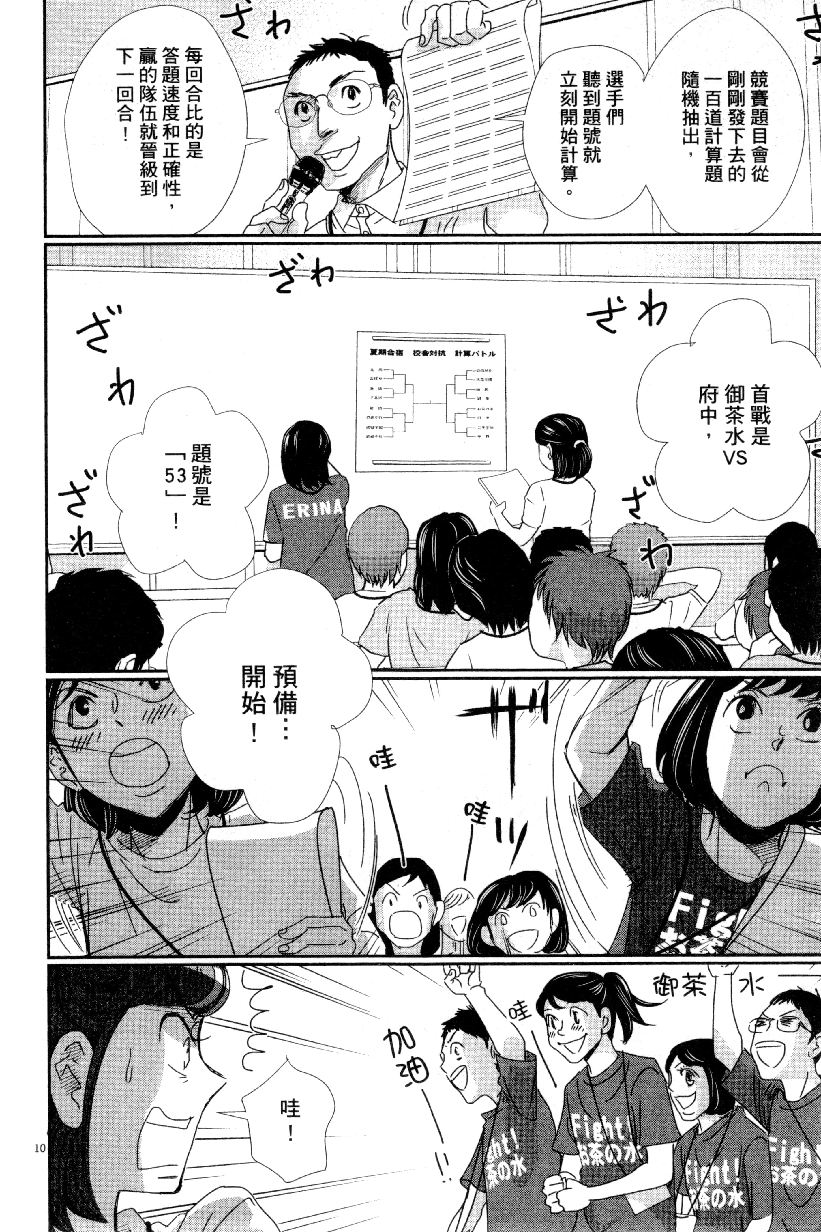 Page 183