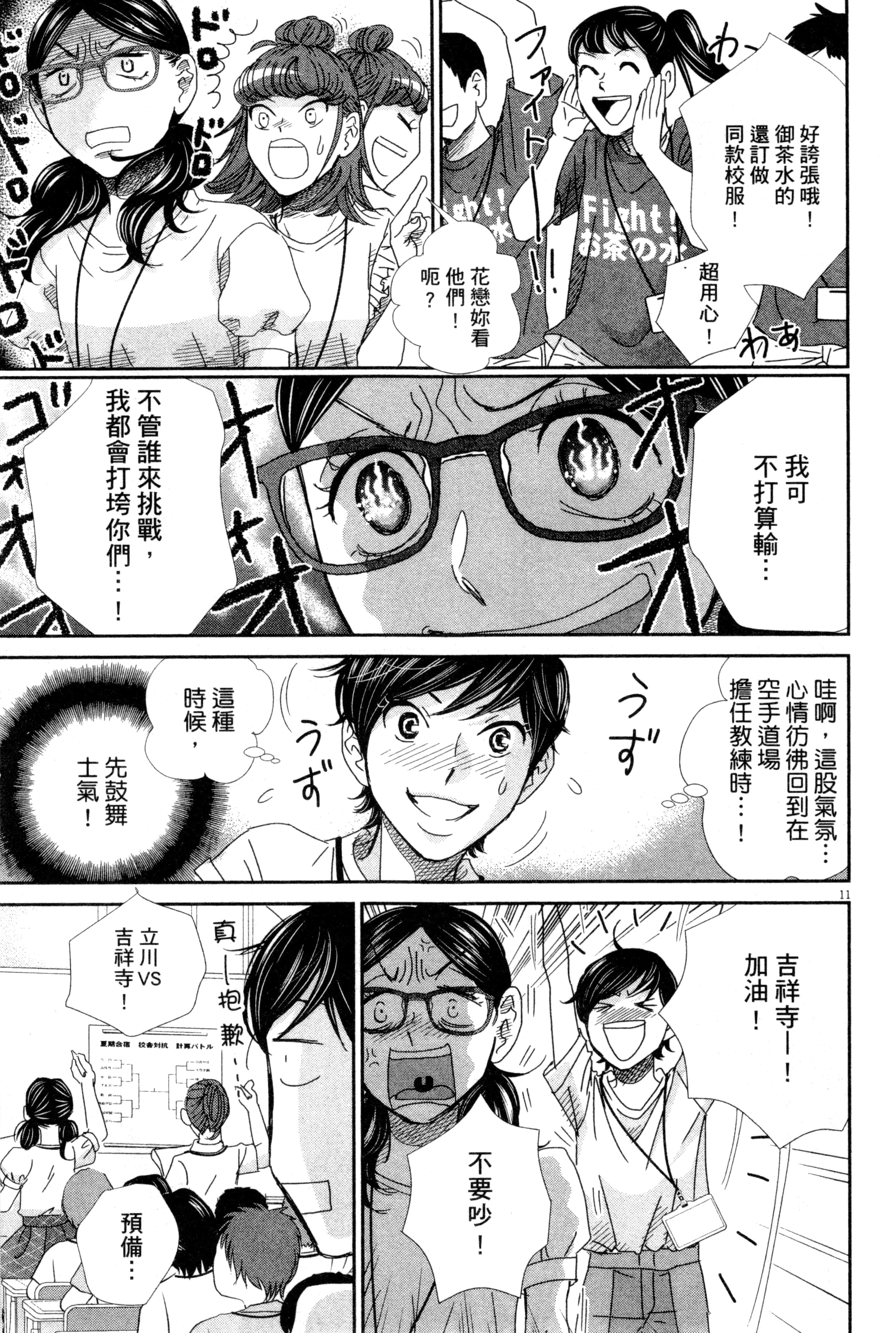 Page 184