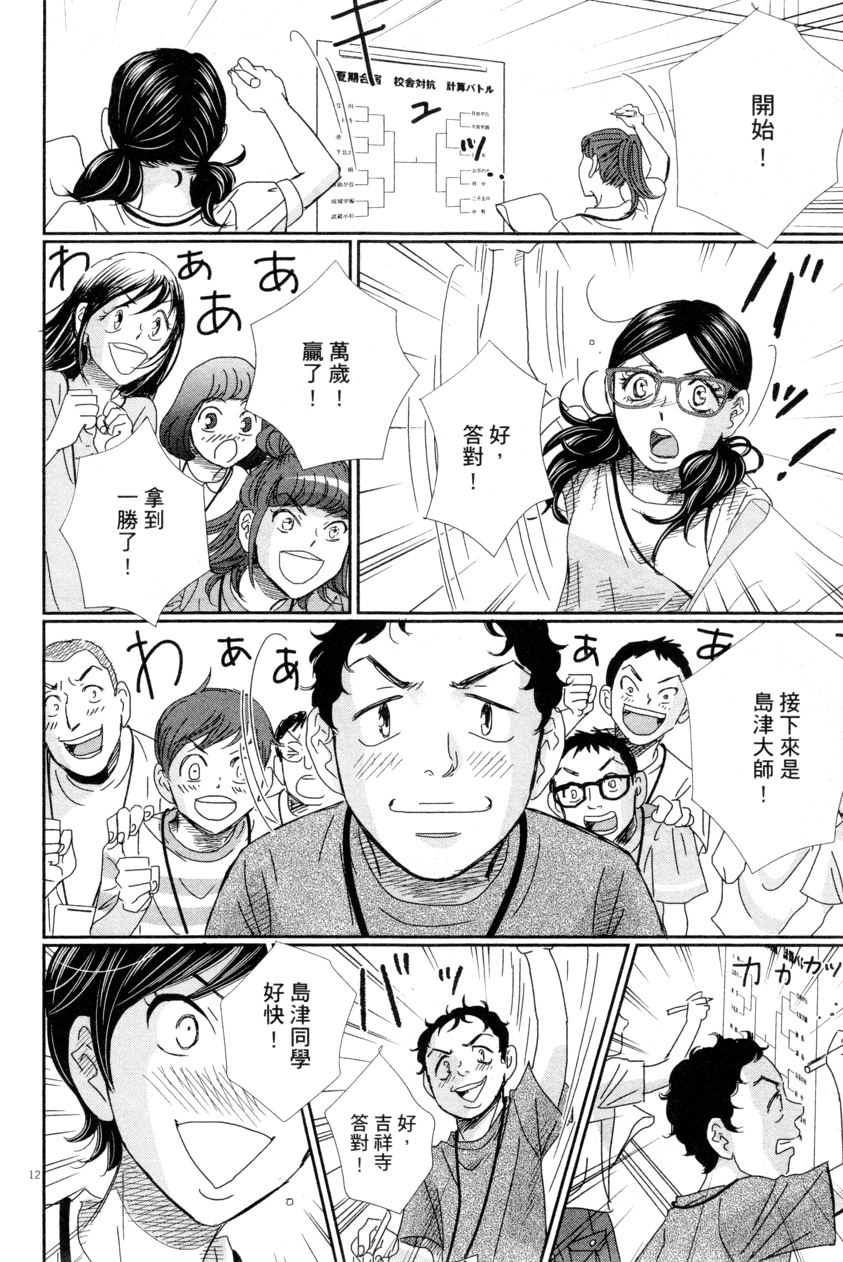 Page 185