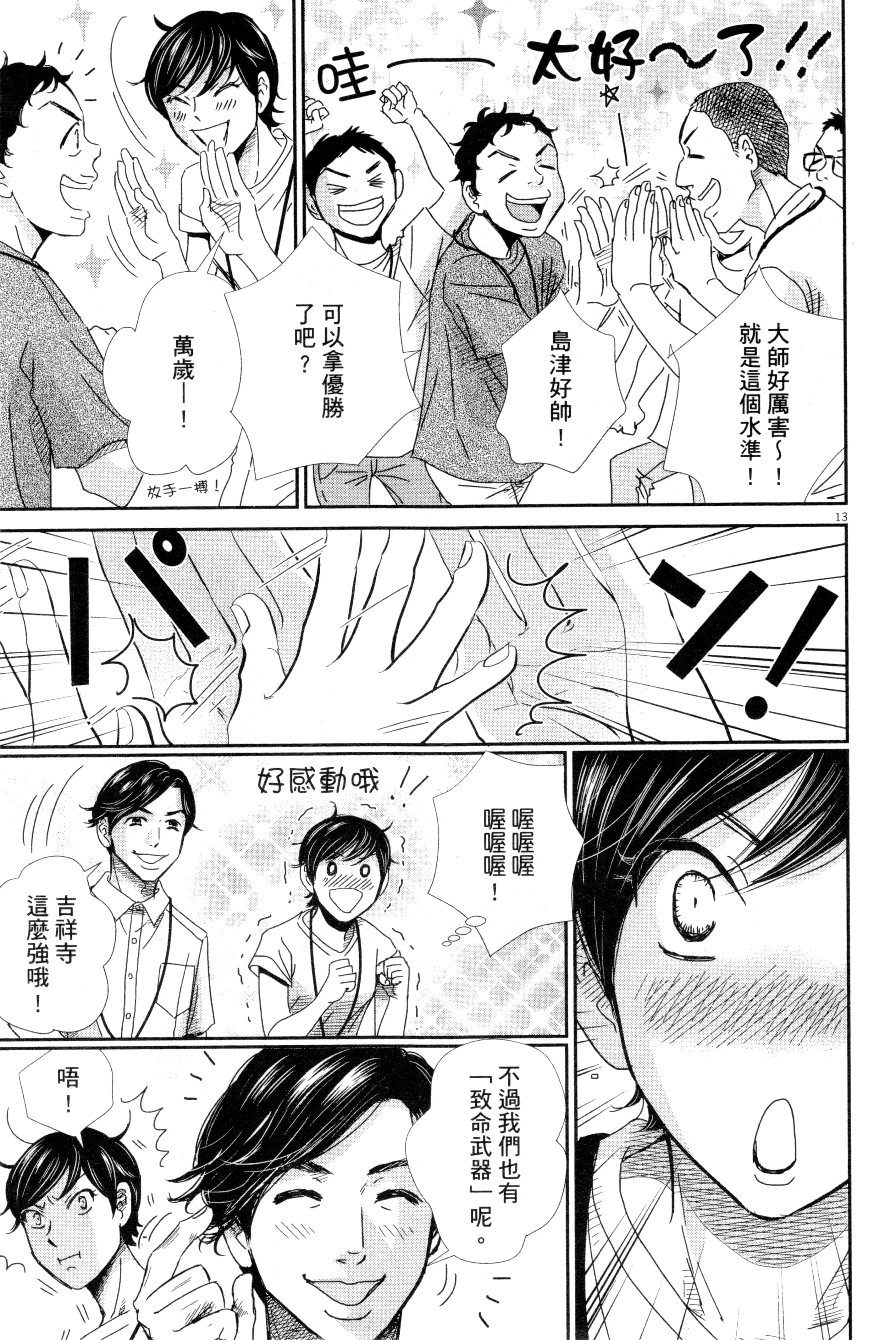 Page 186