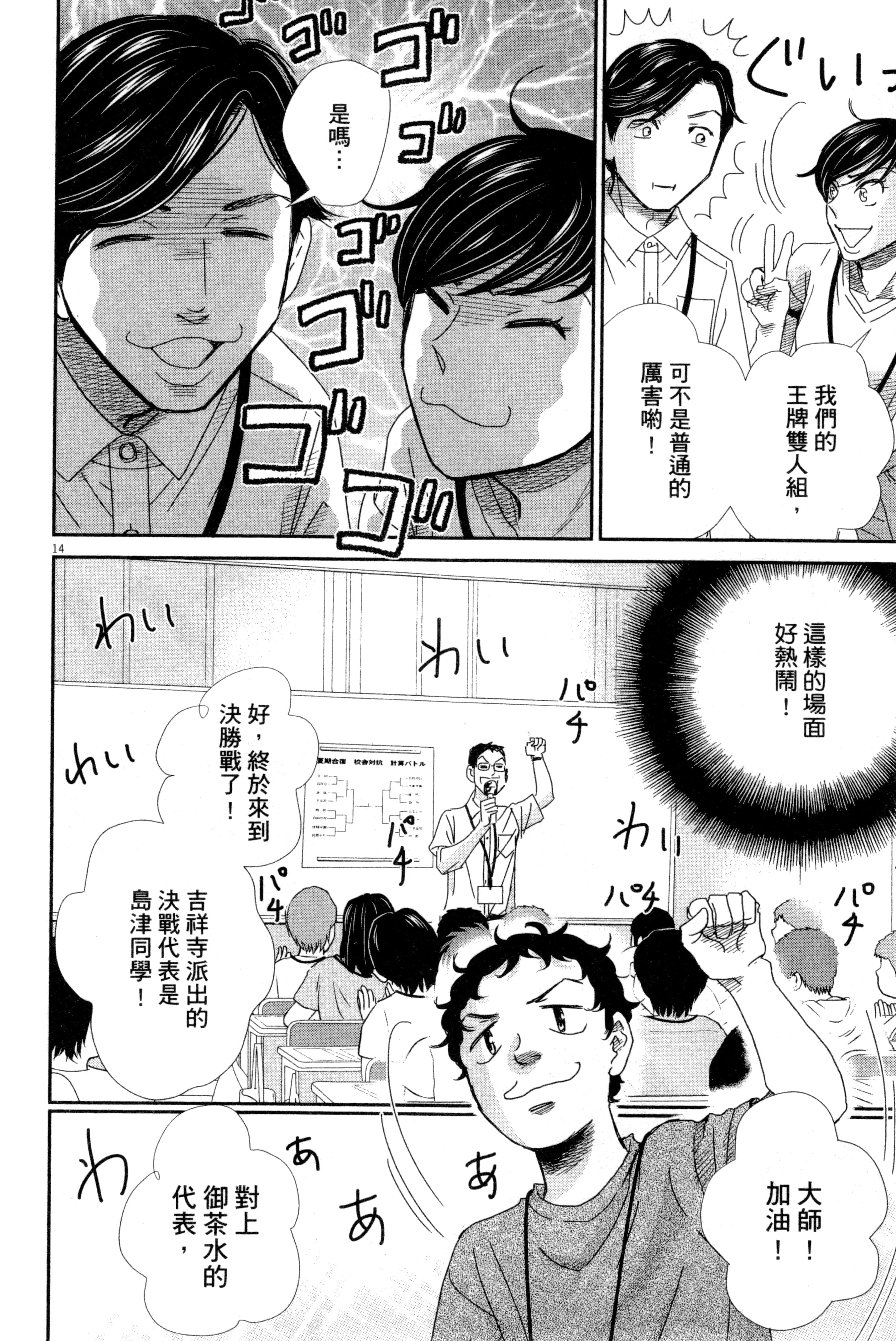 Page 187