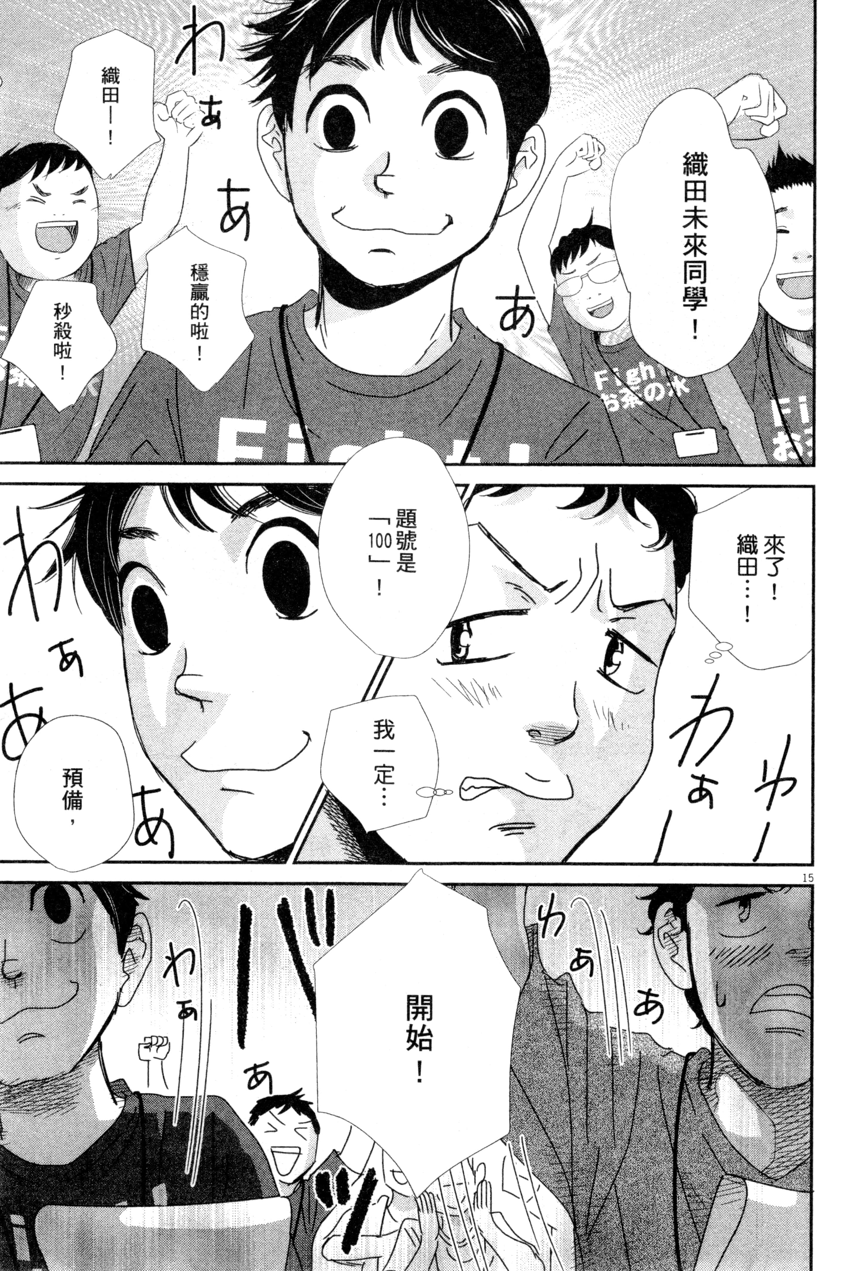 Page 188