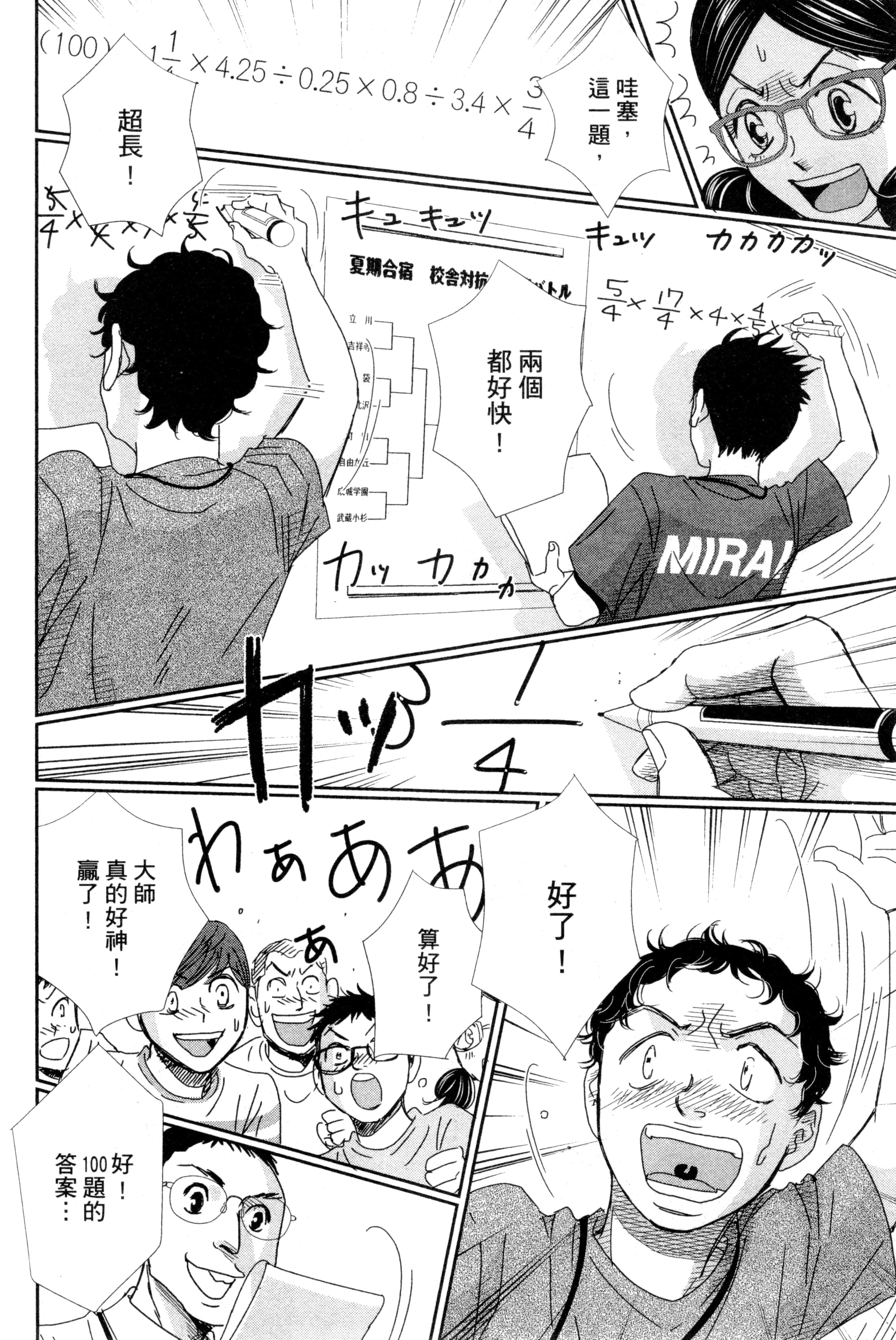Page 189