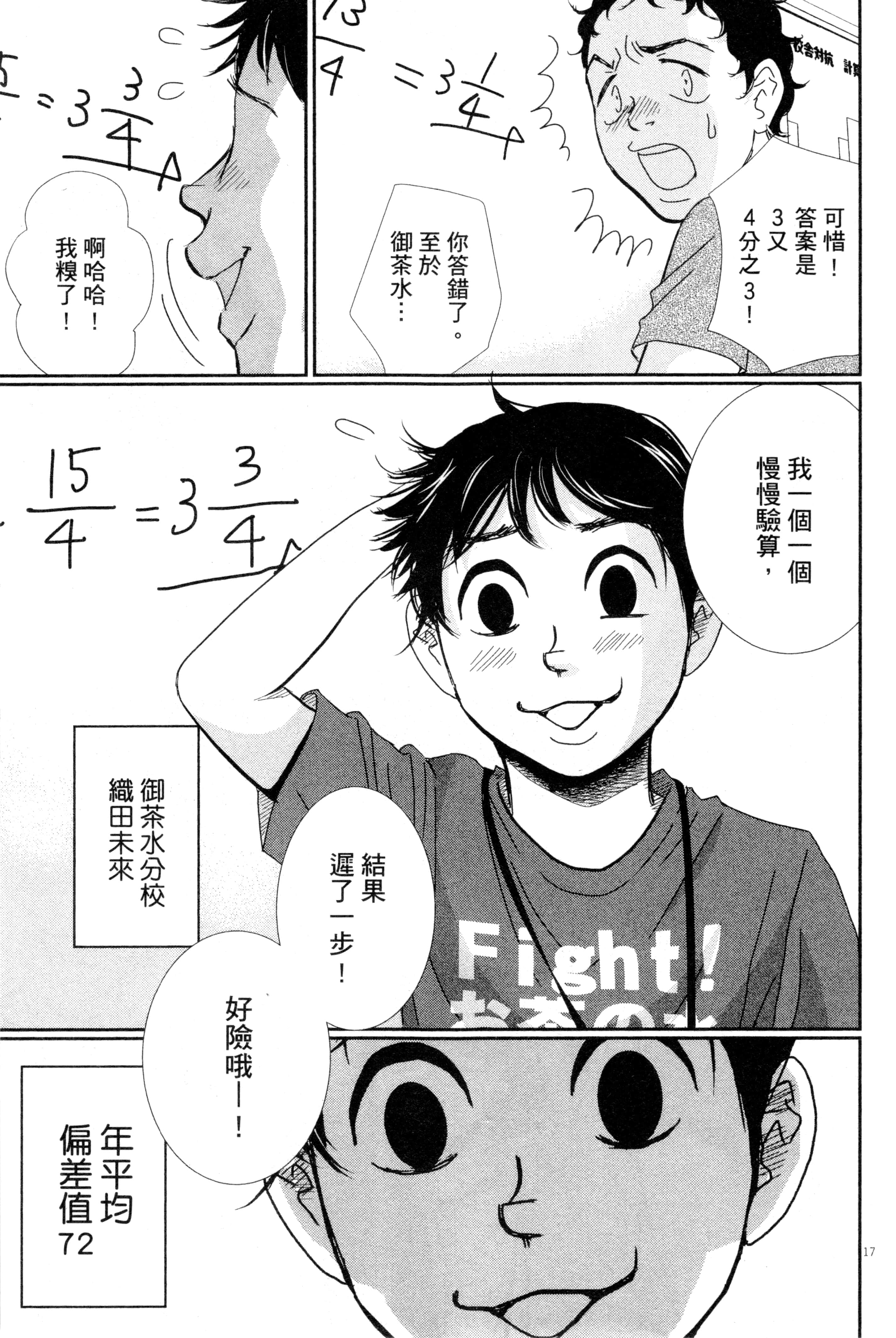 Page 190