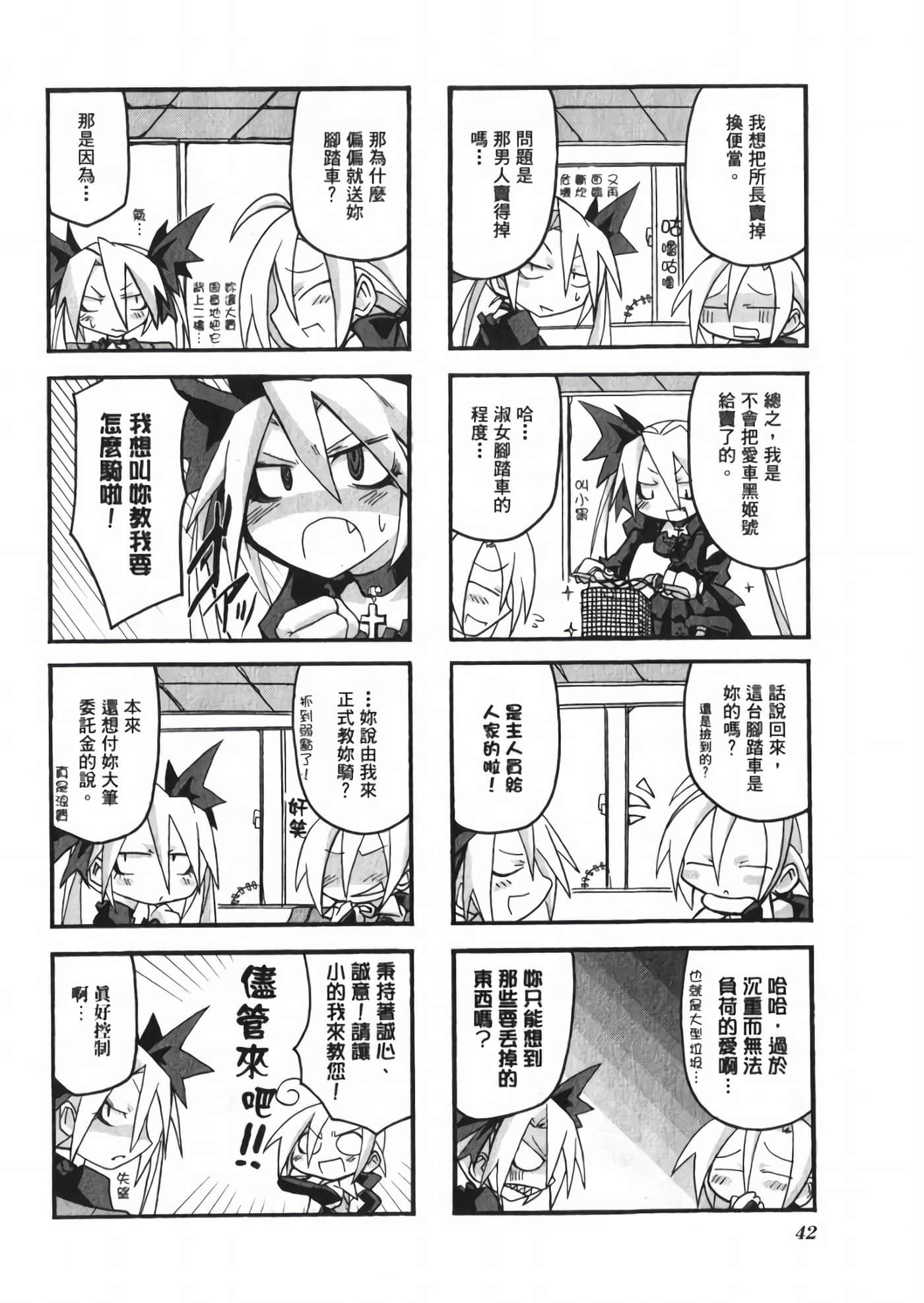 Page 46